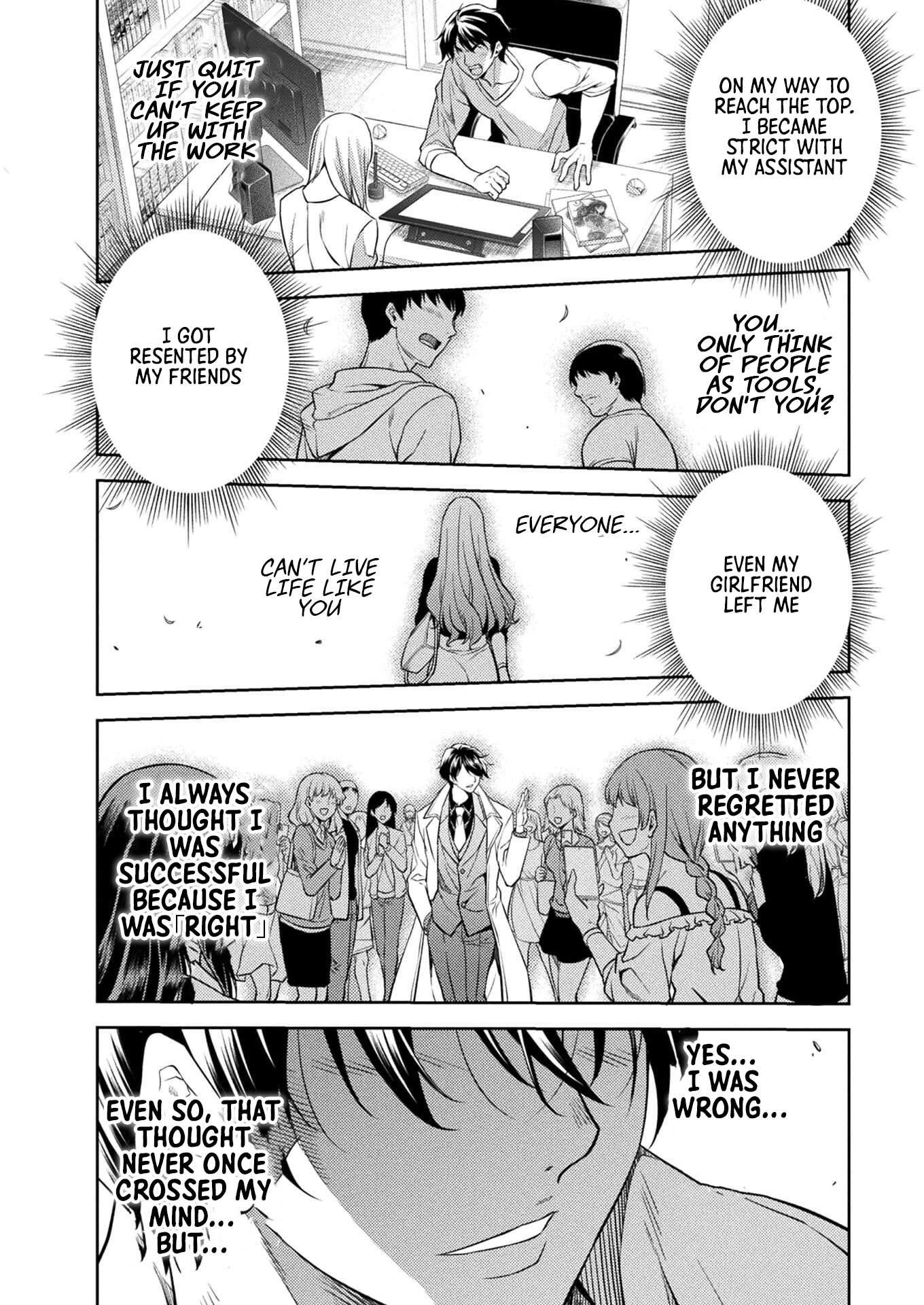 Drawing: Saikyou Mangaka wa Oekaki Skill de Isekai Musou Suru! Chapter 1.1 - Page 5 in English