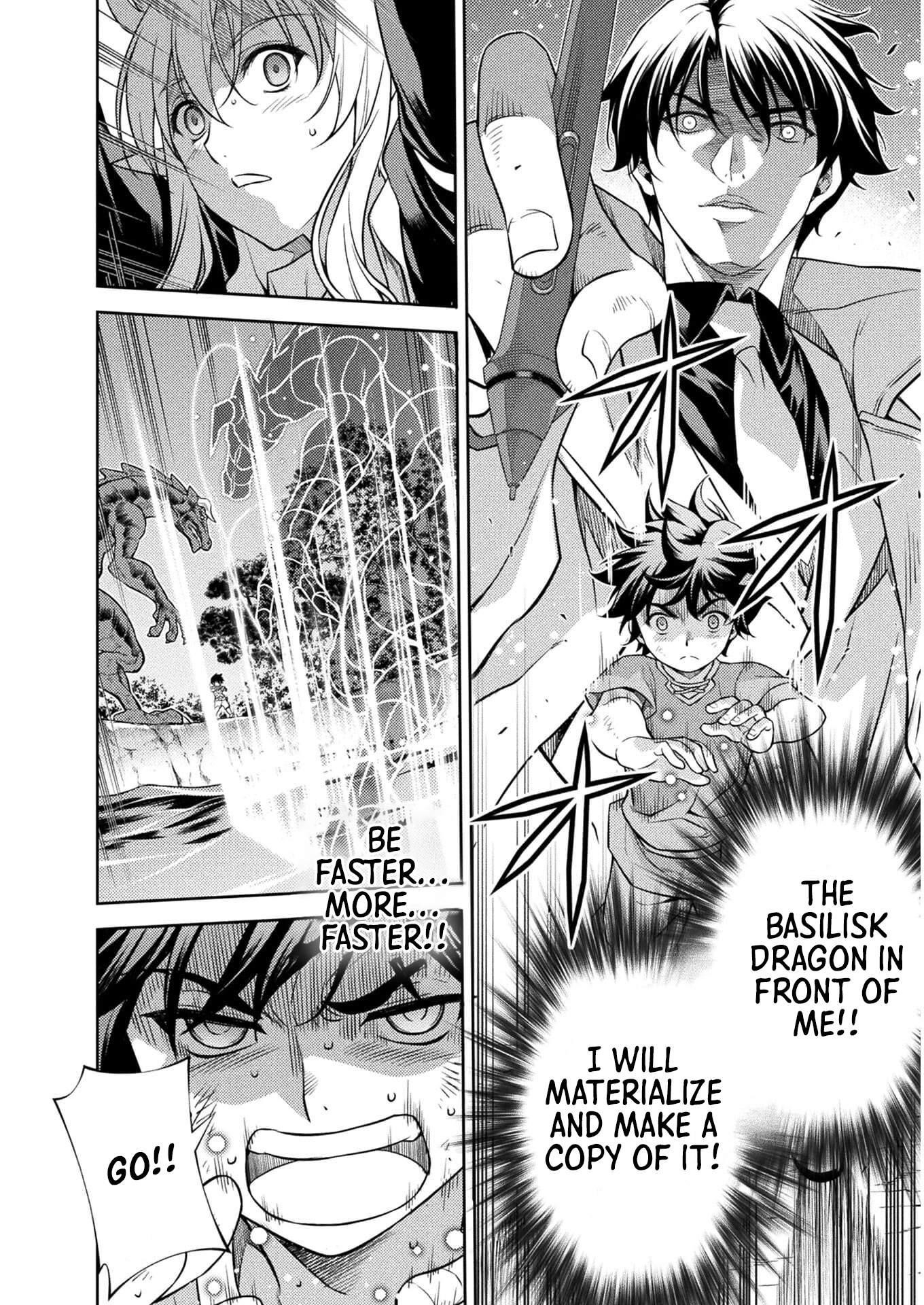 Drawing: Saikyou Mangaka wa Oekaki Skill de Isekai Musou Suru! Chapter 1.2 - Page 24 in English