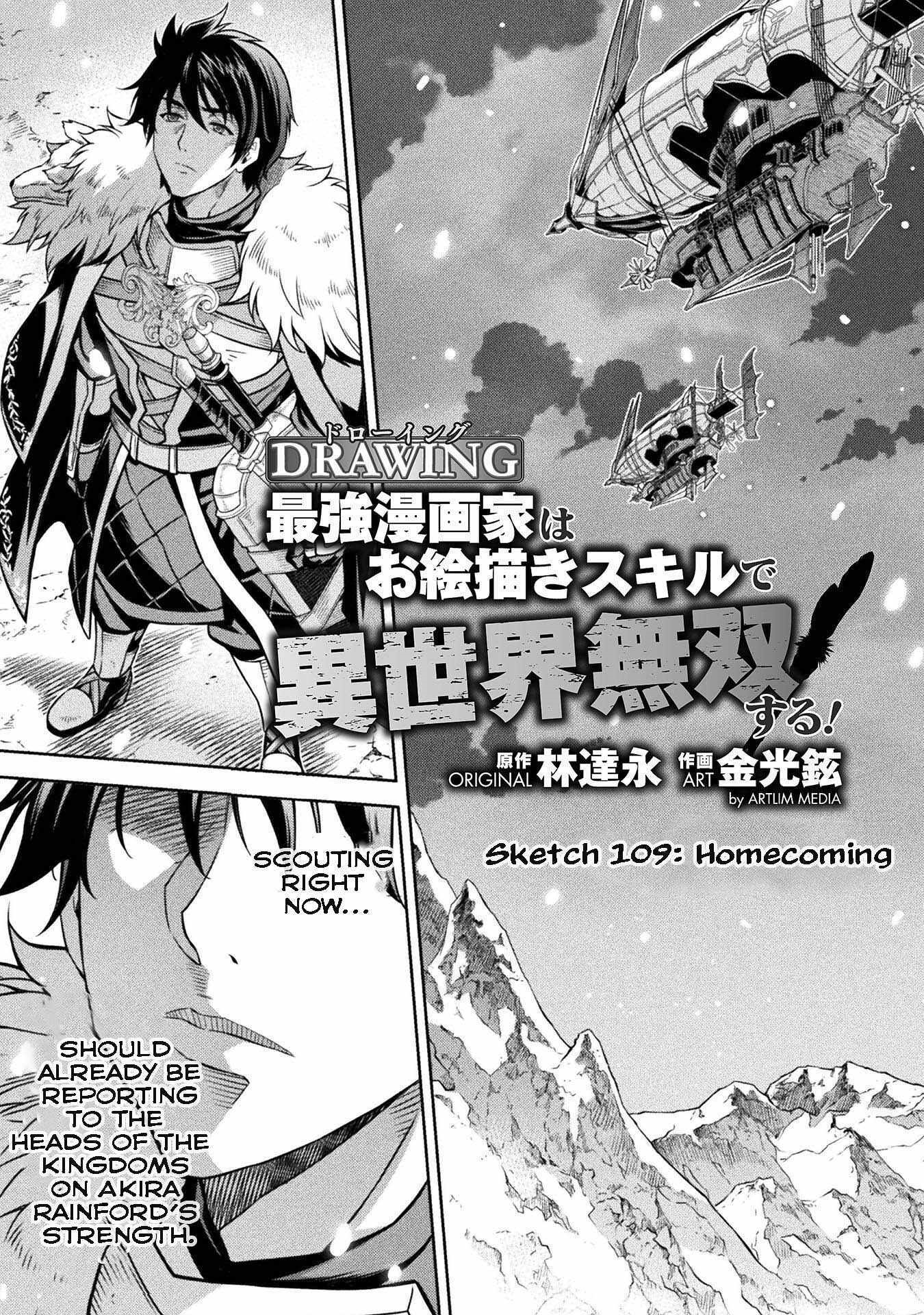 Drawing: Saikyou Mangaka wa Oekaki Skill de Isekai Musou Suru! Chapter 109 - Page 3 in English