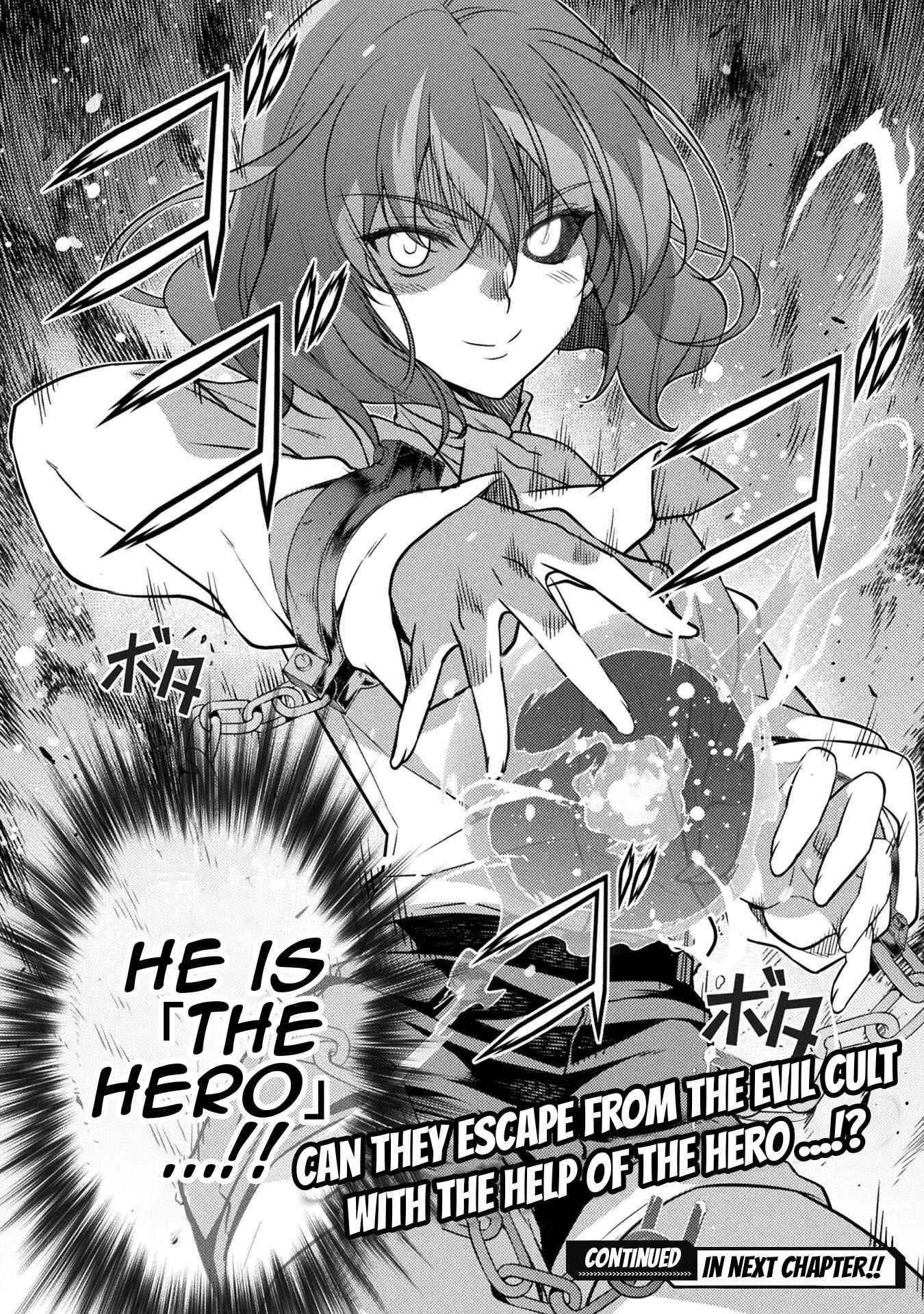 Drawing: Saikyou Mangaka wa Oekaki Skill de Isekai Musou Suru! Chapter 3 - Page 33 in English