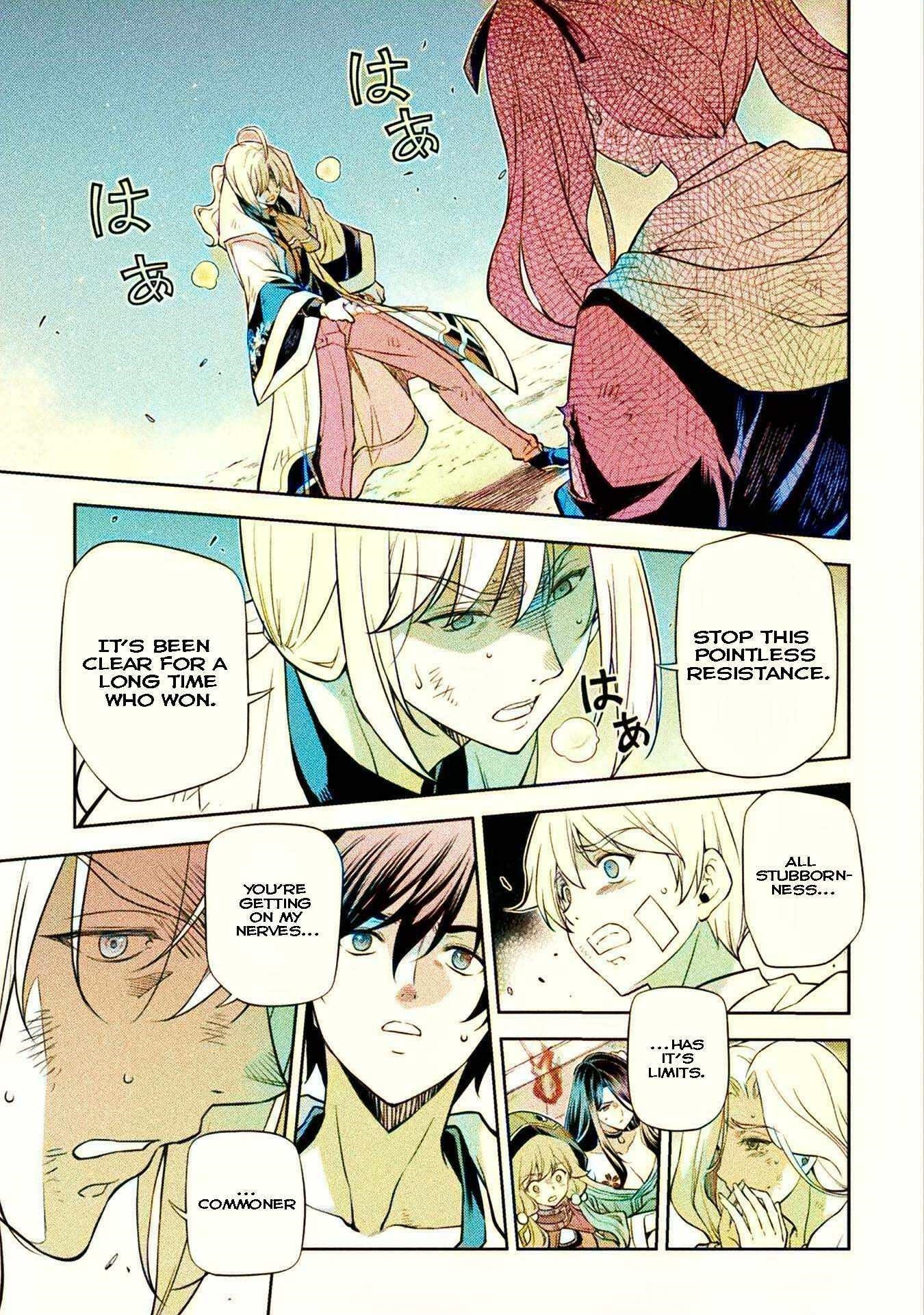 Drawing: Saikyou Mangaka wa Oekaki Skill de Isekai Musou Suru! Chapter 40 - Page 3 in English