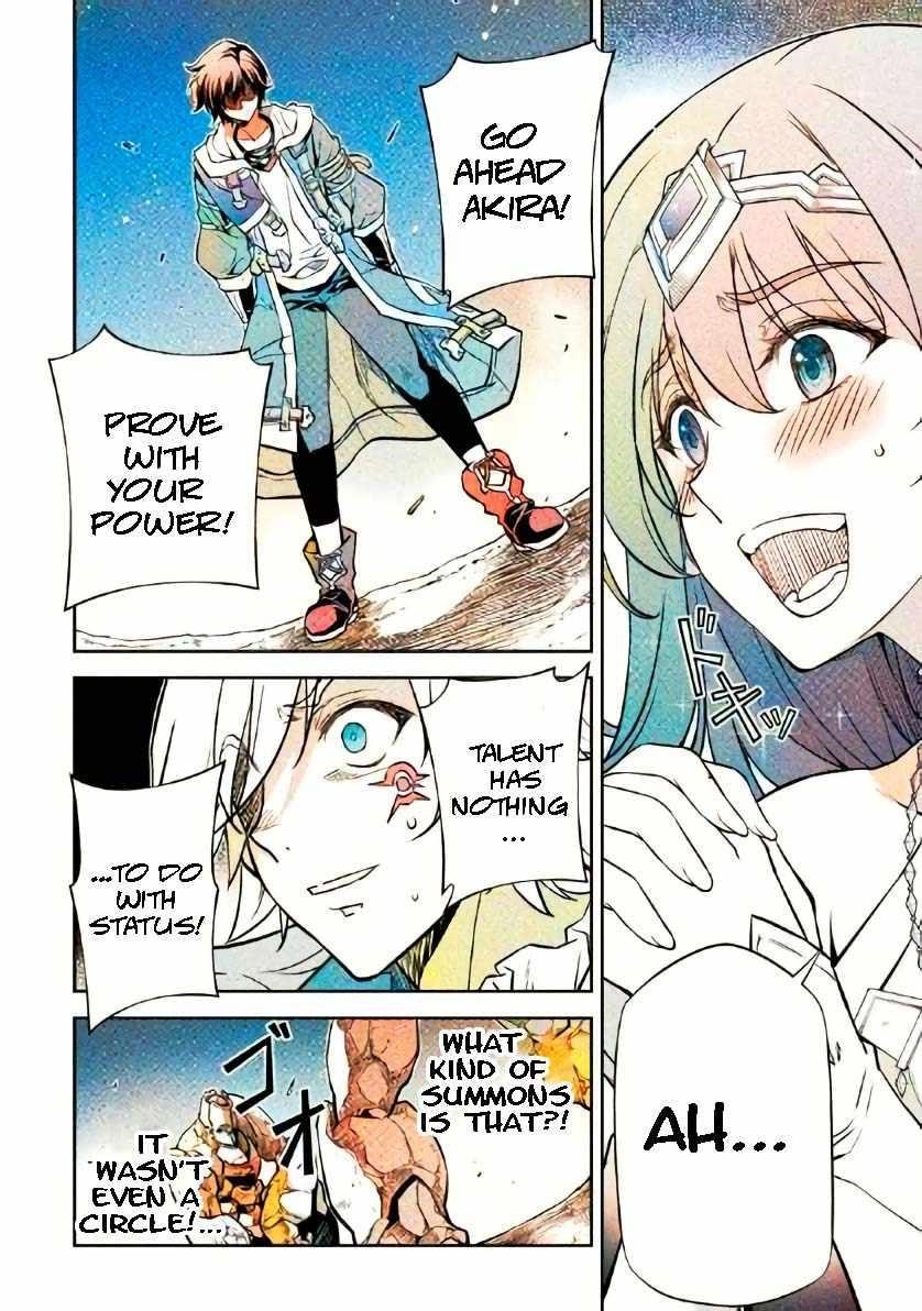 Drawing: Saikyou Mangaka wa Oekaki Skill de Isekai Musou Suru! Chapter 44 - Page 3 in English
