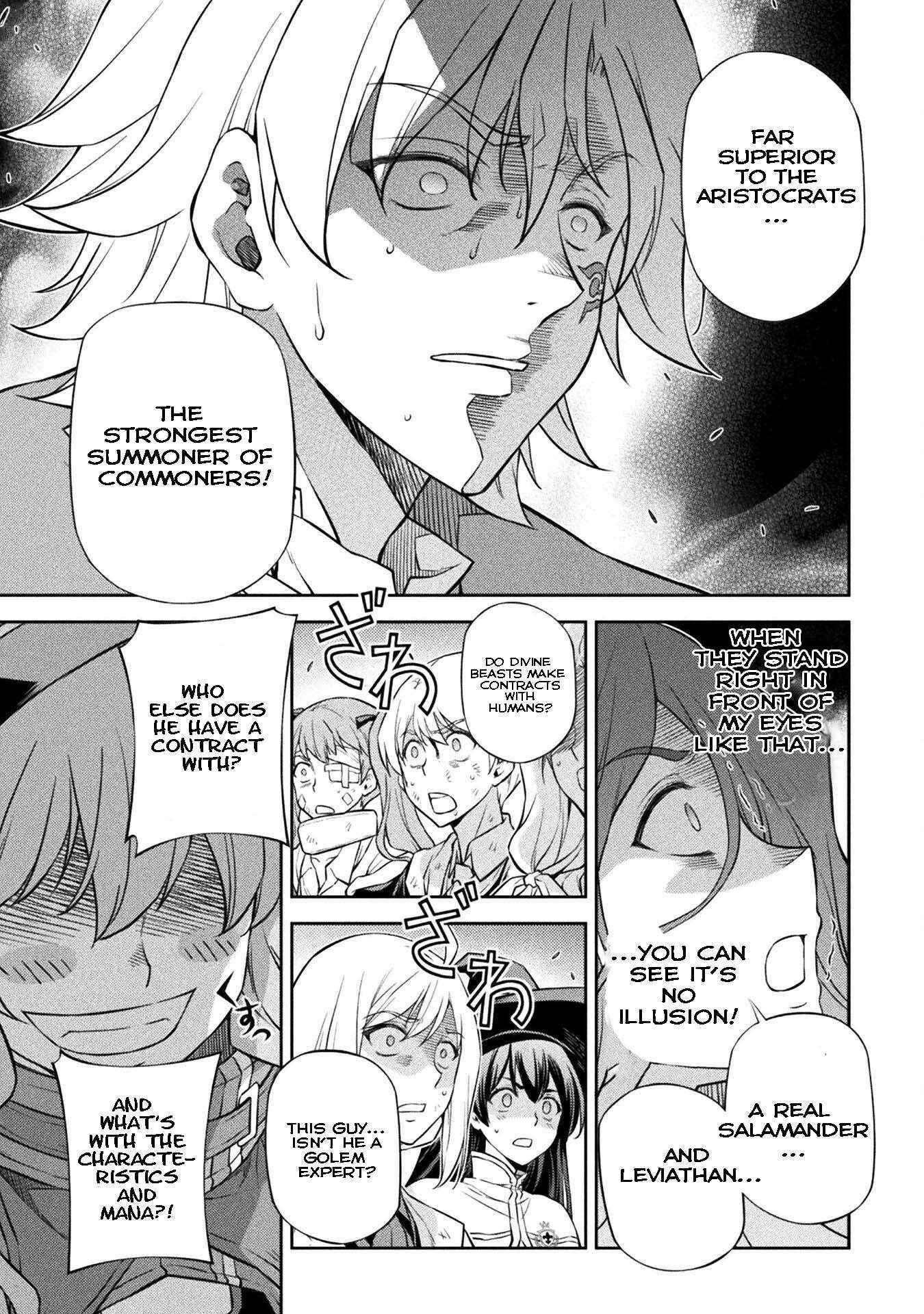 Drawing: Saikyou Mangaka wa Oekaki Skill de Isekai Musou Suru! Chapter 47 - Page 17 in English