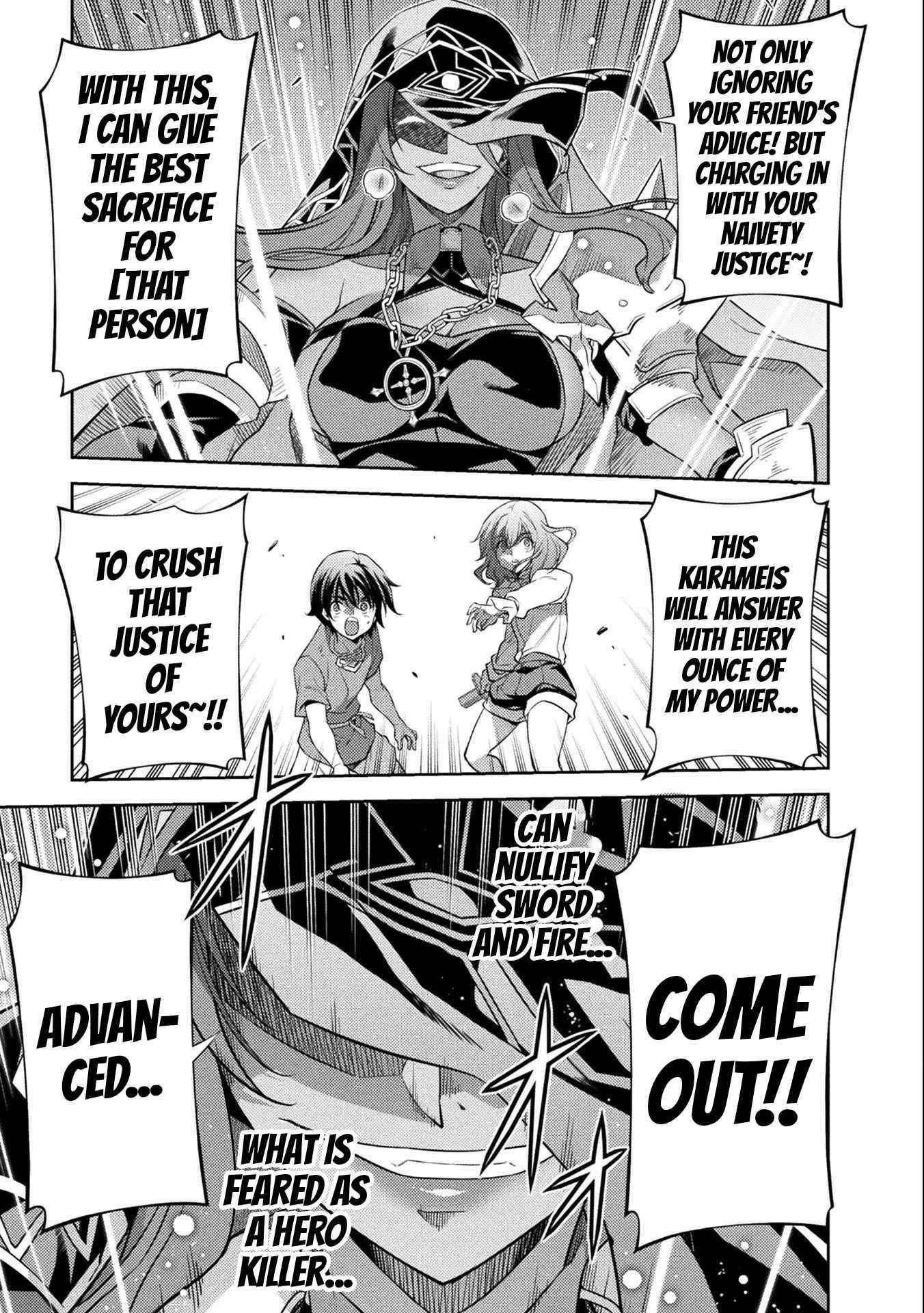 Drawing: Saikyou Mangaka wa Oekaki Skill de Isekai Musou Suru! Chapter 5 - Page 13 in English