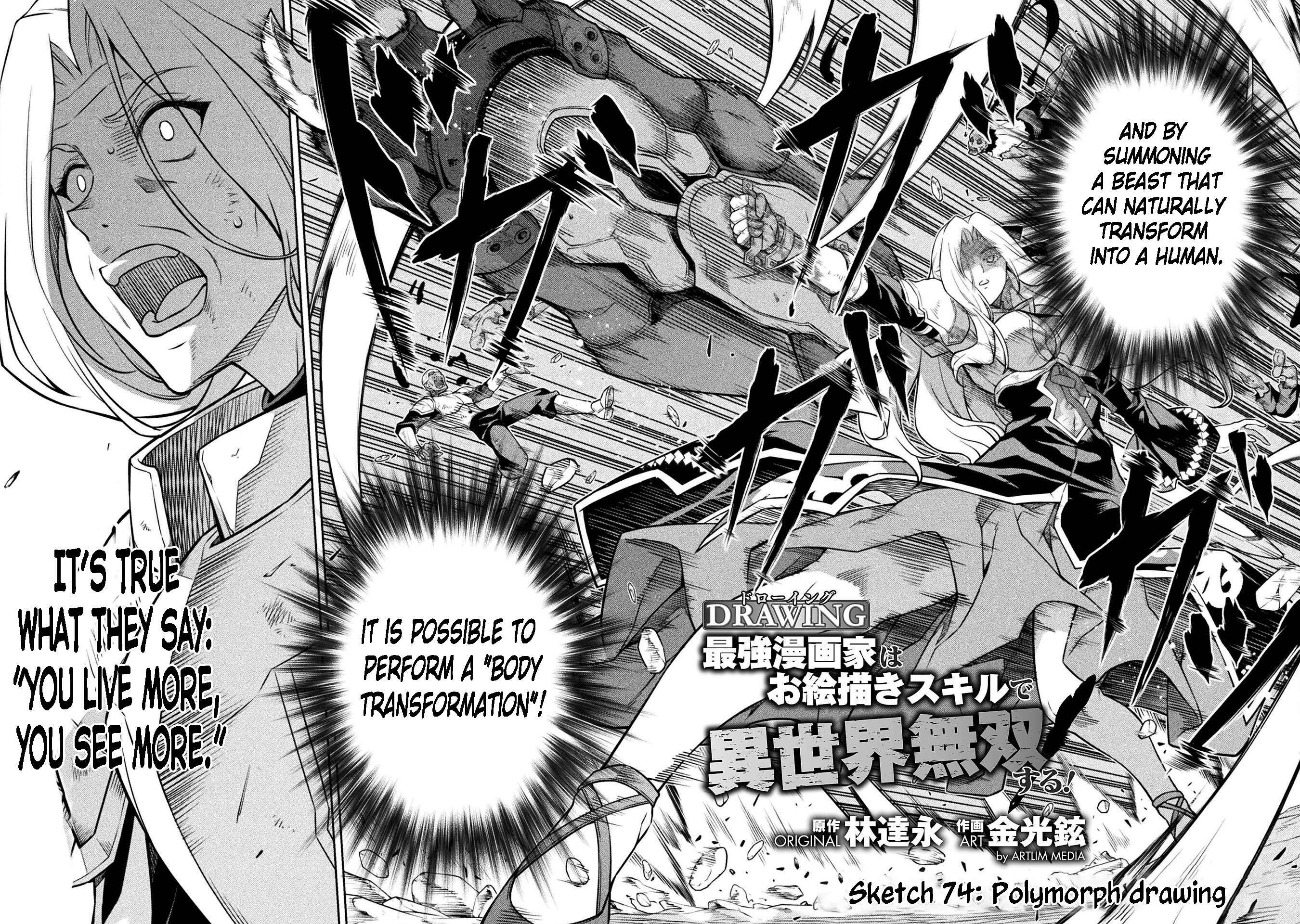 Drawing: Saikyou Mangaka wa Oekaki Skill de Isekai Musou Suru! Chapter 74 - Page 6 in English