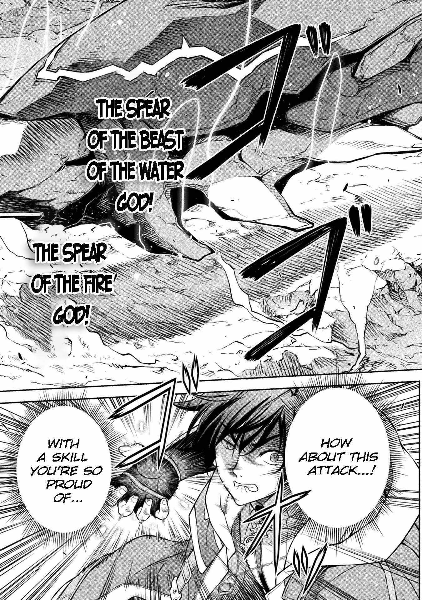 Drawing: Saikyou Mangaka wa Oekaki Skill de Isekai Musou Suru! Chapter 81 - Page 5 in English