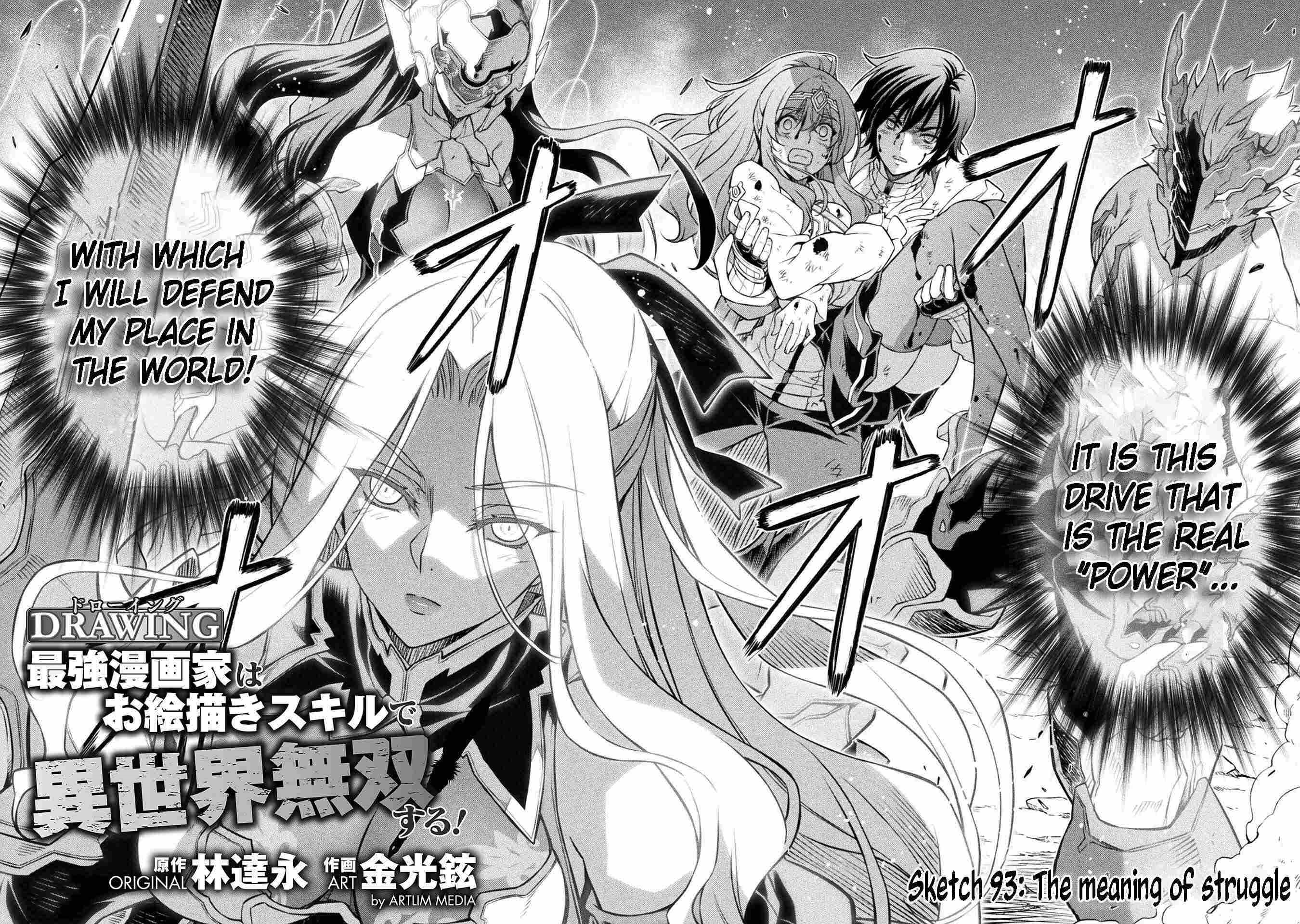 Drawing: Saikyou Mangaka wa Oekaki Skill de Isekai Musou Suru! Chapter 93 - Page 4 in English