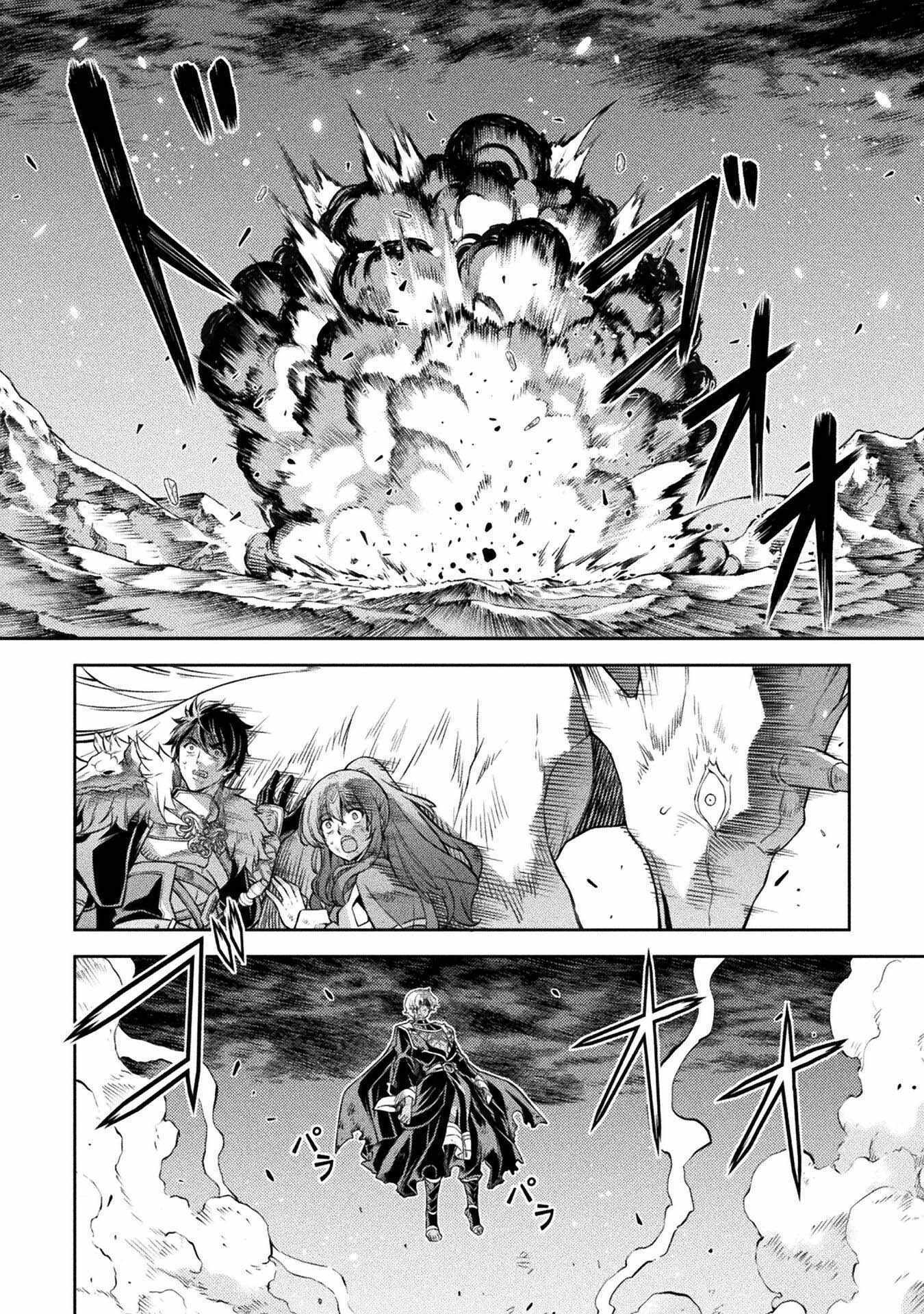 Drawing: Saikyou Mangaka wa Oekaki Skill de Isekai Musou Suru! Chapter 94 - Page 12 in English