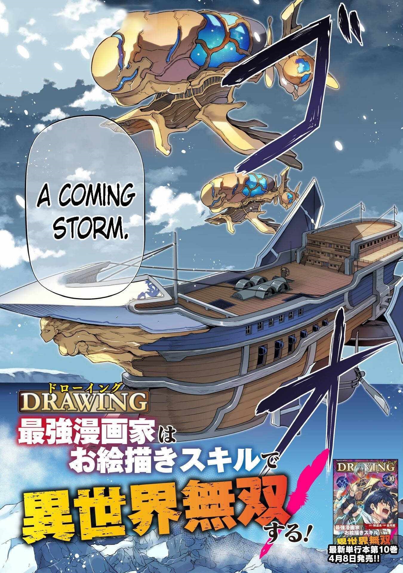 Drawing: Saikyou Mangaka wa Oekaki Skill de Isekai Musou Suru! Chapter 99 - Page 3 in English