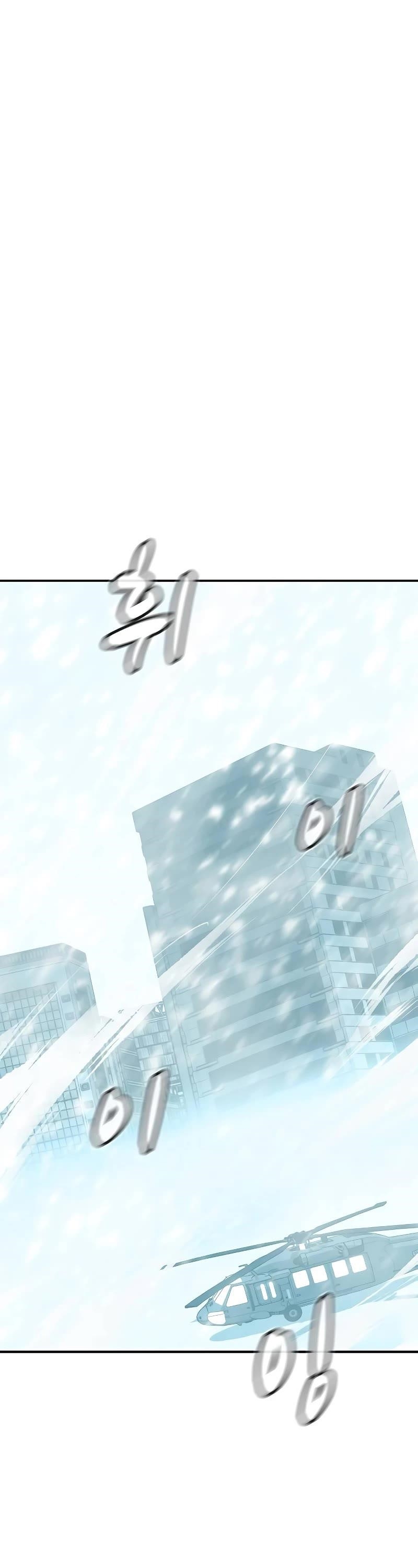 The Lone Necromancer Chapter 152 - Page 40 in English