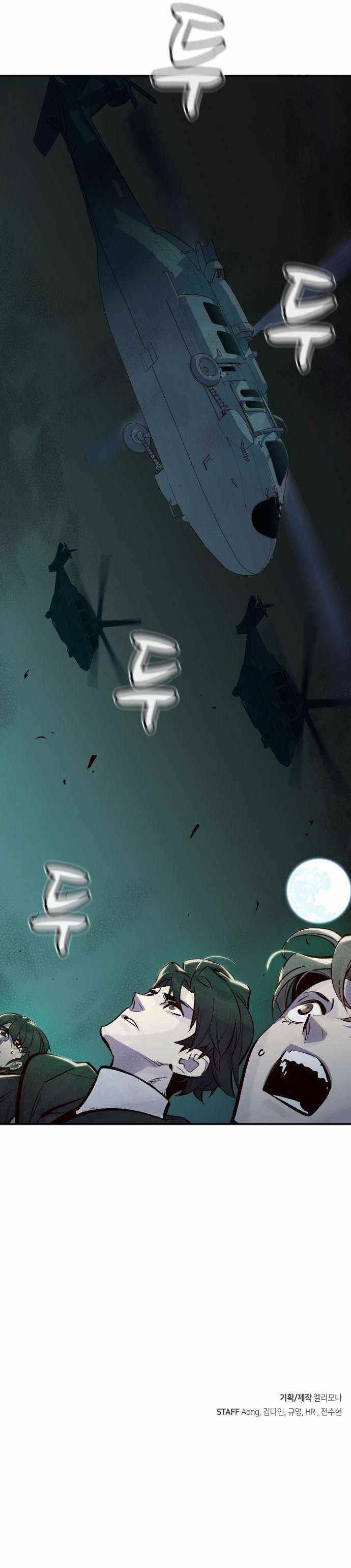 The Lone Necromancer Chapter 46 - Page 12 in English