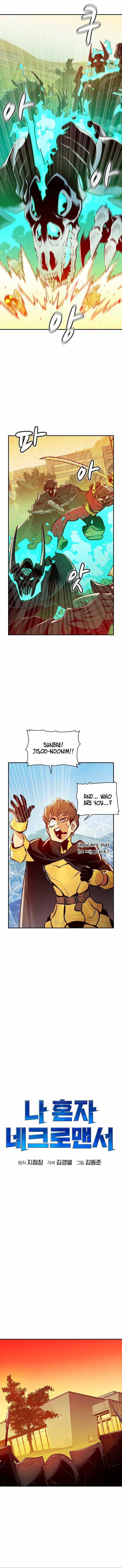 The Lone Necromancer Chapter 74 - Page 4 in English