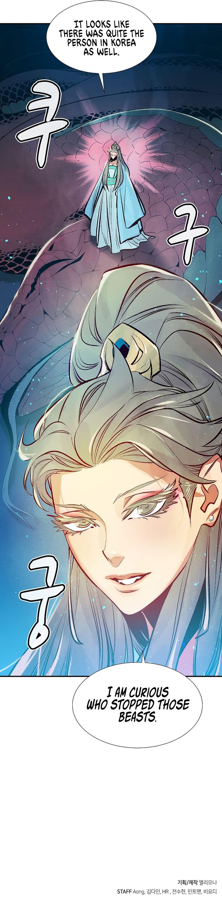 The Lone Necromancer Chapter 78 - Page 17 in English