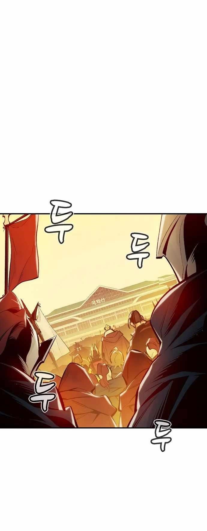The Lone Necromancer Chapter 81 - Page 18 in English