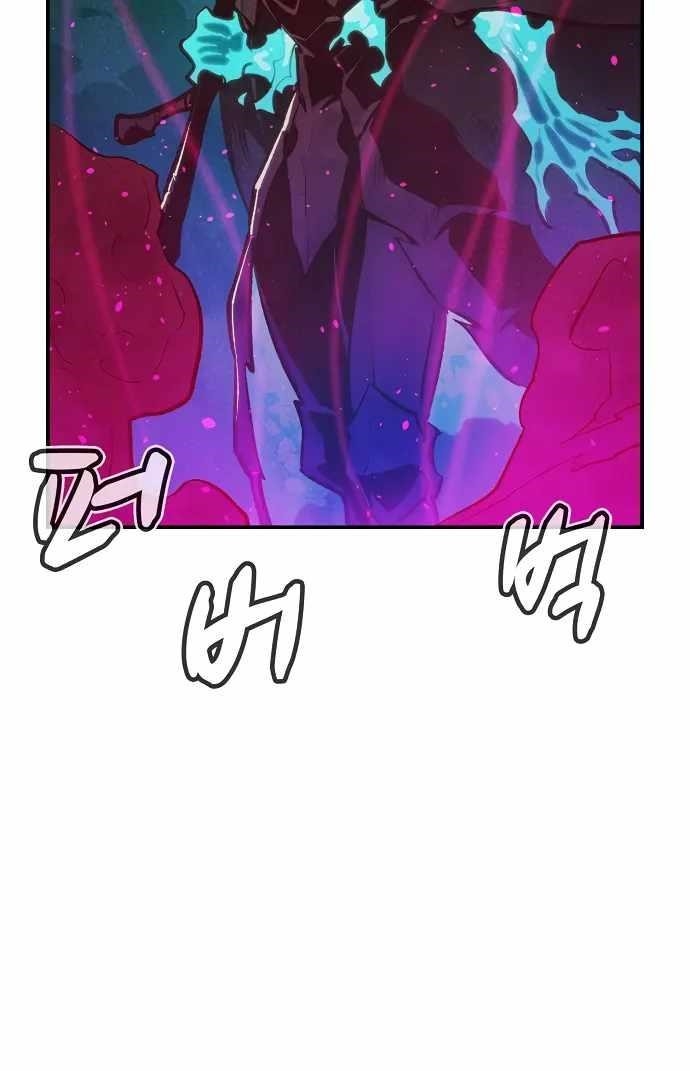 The Lone Necromancer Chapter 81 - Page 77 in English