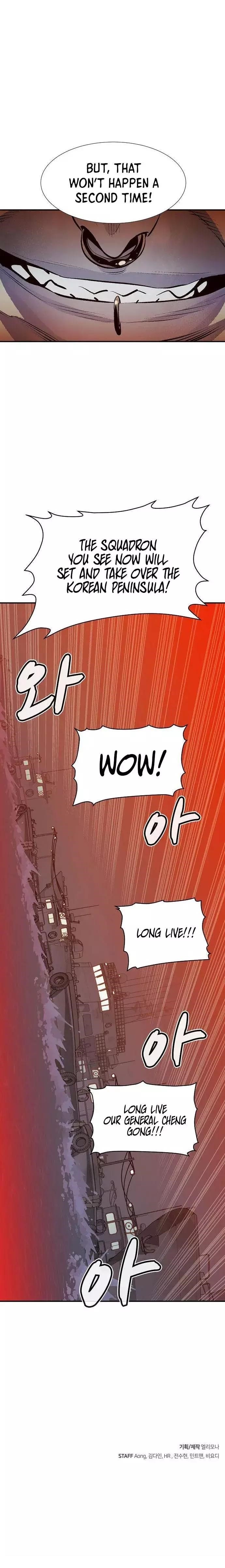 The Lone Necromancer Chapter 84 - Page 46 in English