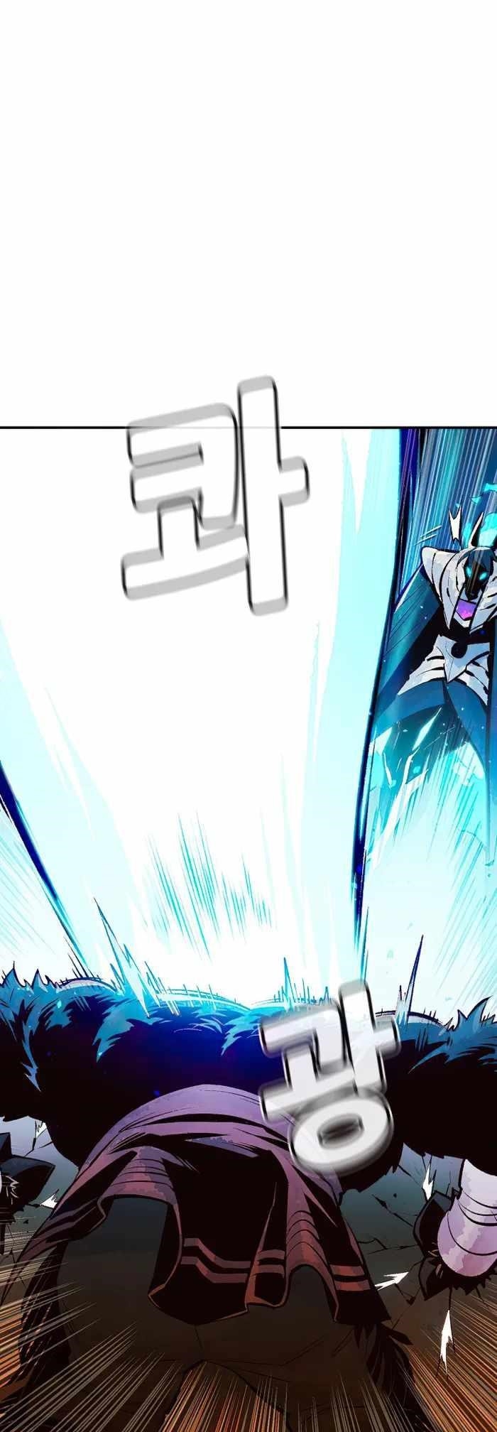 The Lone Necromancer Chapter 98 - Page 25 in English