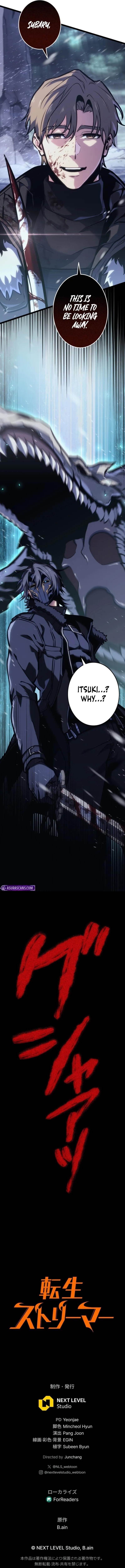 Reincarnator’s Stream Chapter 1 - Page 26 in English