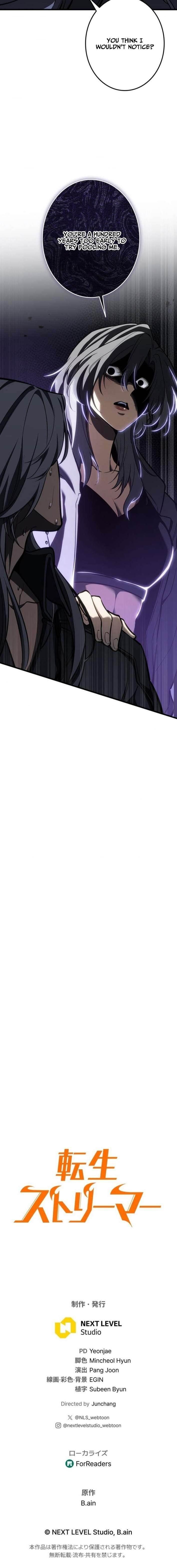 Reincarnator’s Stream Chapter 16 - Page 17 in English