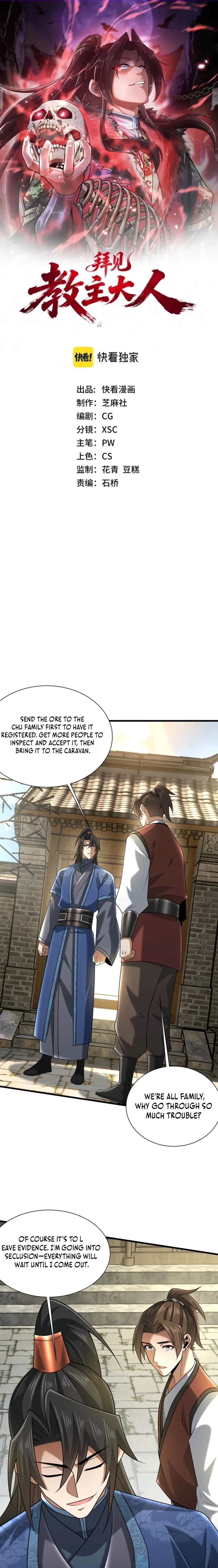I Pay My Respects to the Cult Leader Chapter 14 - Page 1 in English