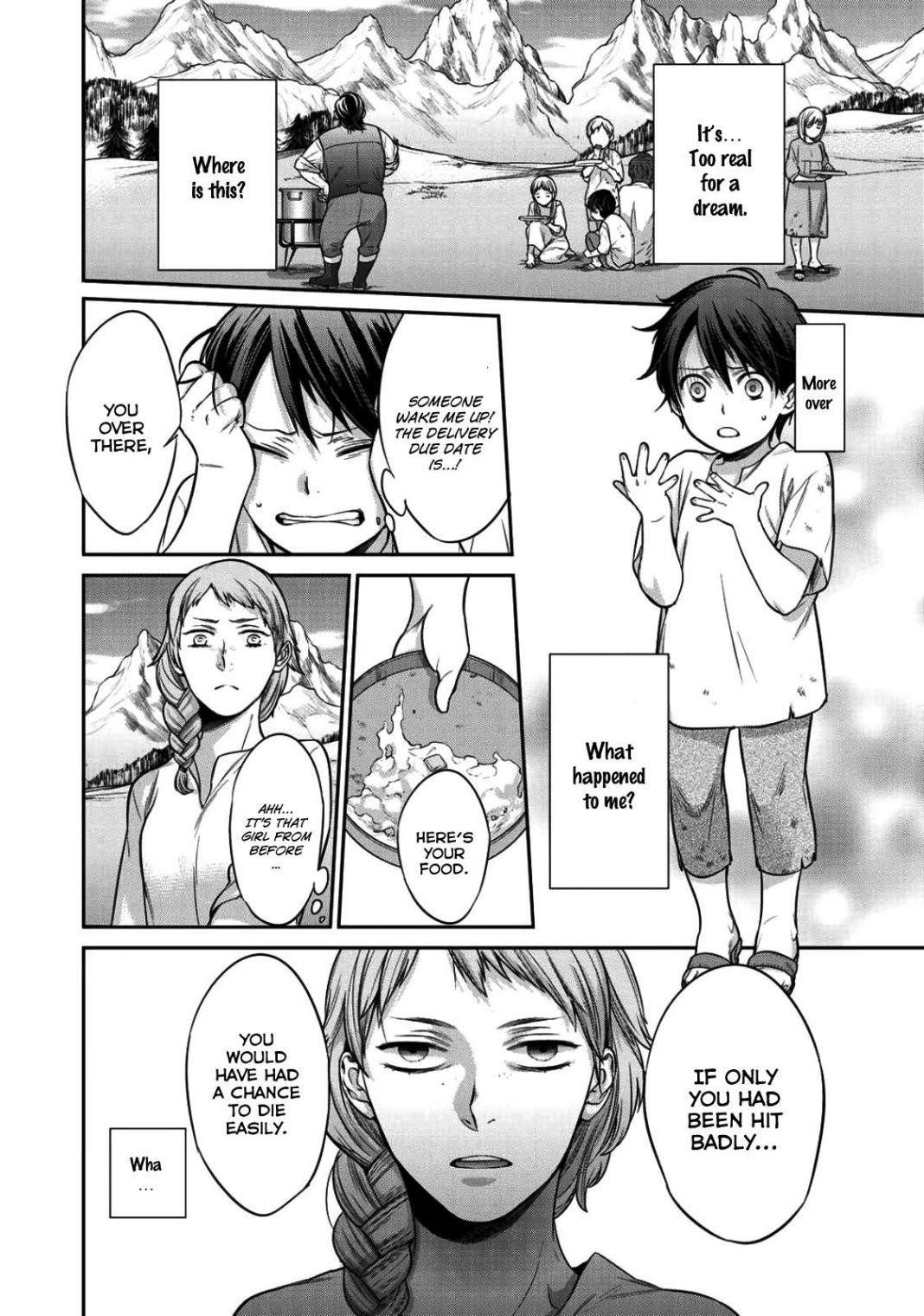 Reincarnation into the Barrier Master Chapter 1 - Page 8 in English