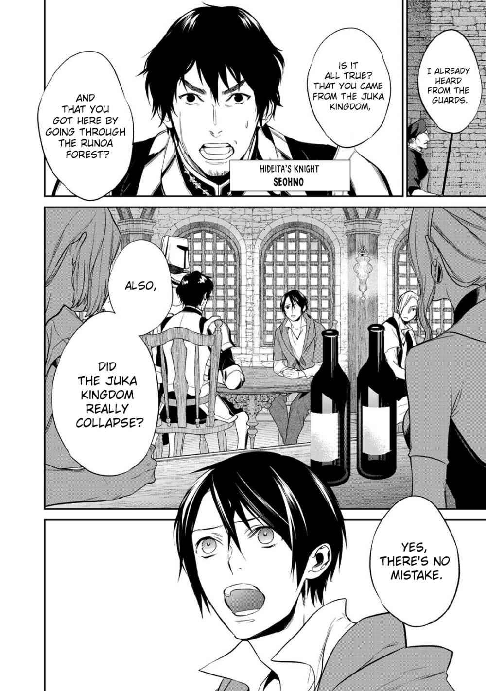 Reincarnation into the Barrier Master Chapter 12.1 - Page 4 in English