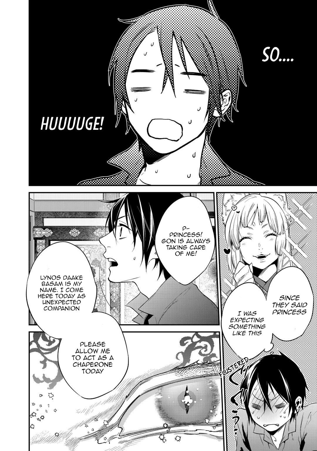 Reincarnation into the Barrier Master Chapter 15 - Page 12 in English