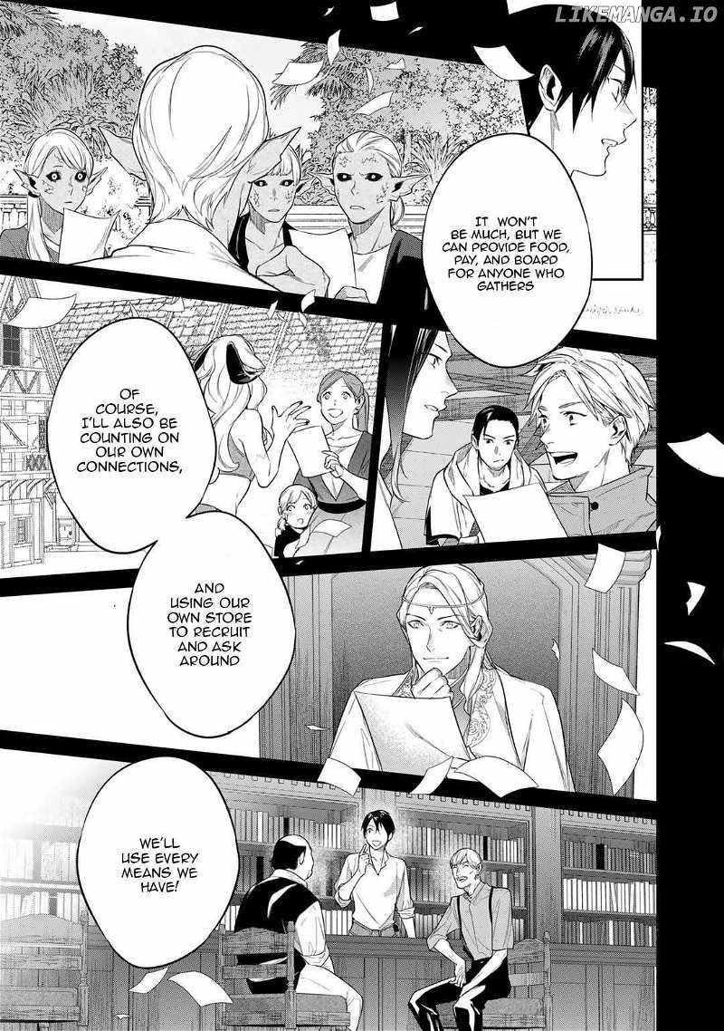 Reincarnation into the Barrier Master Chapter 41 - Page 17 in English