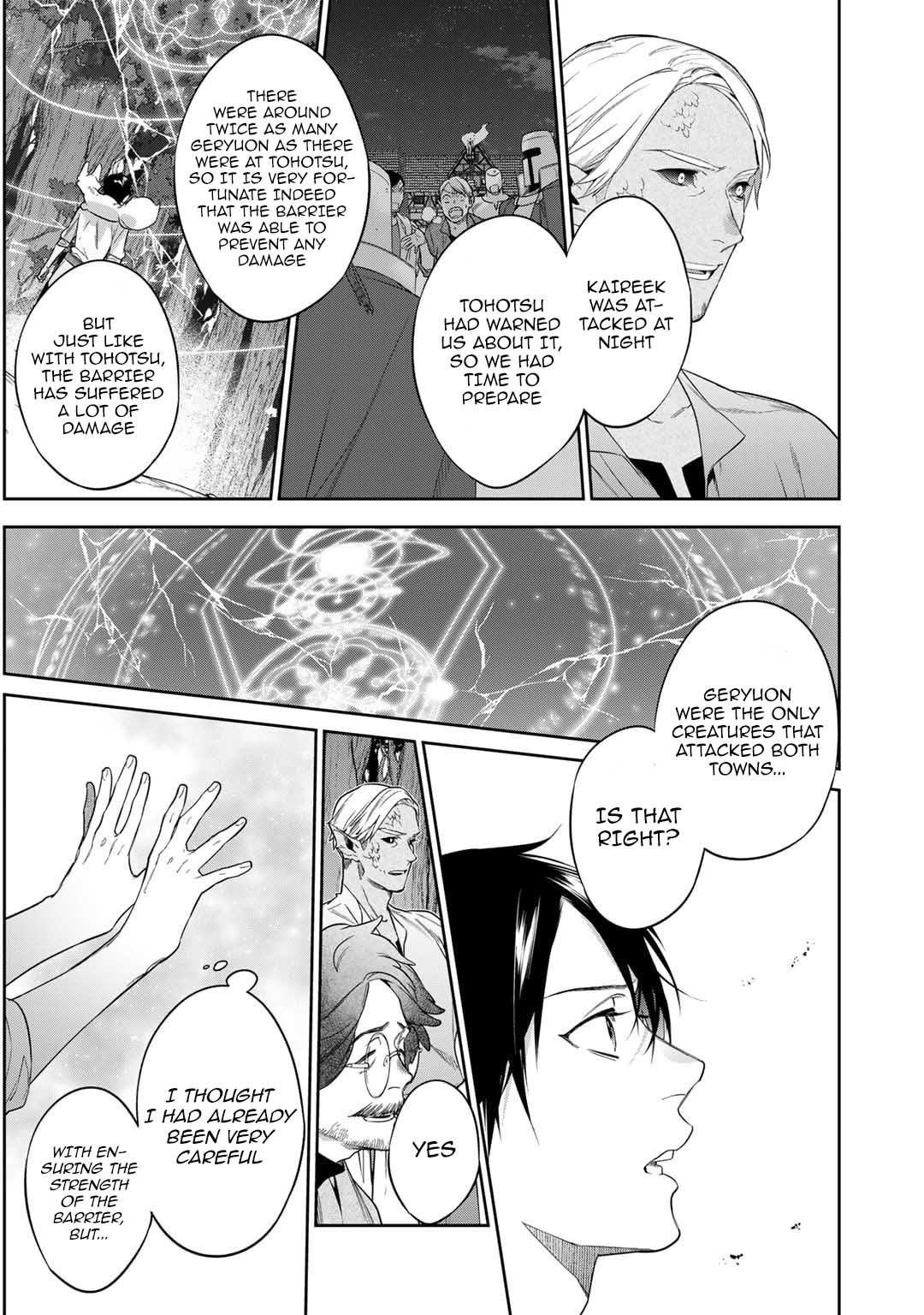 Reincarnation into the Barrier Master Chapter 44 - Page 7 in English