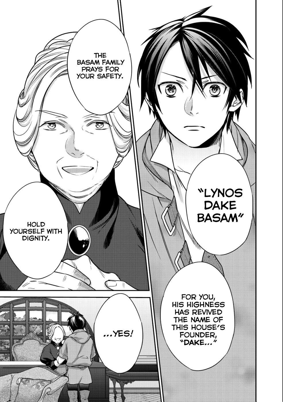 Reincarnation into the Barrier Master Chapter 5 - Page 5 in English