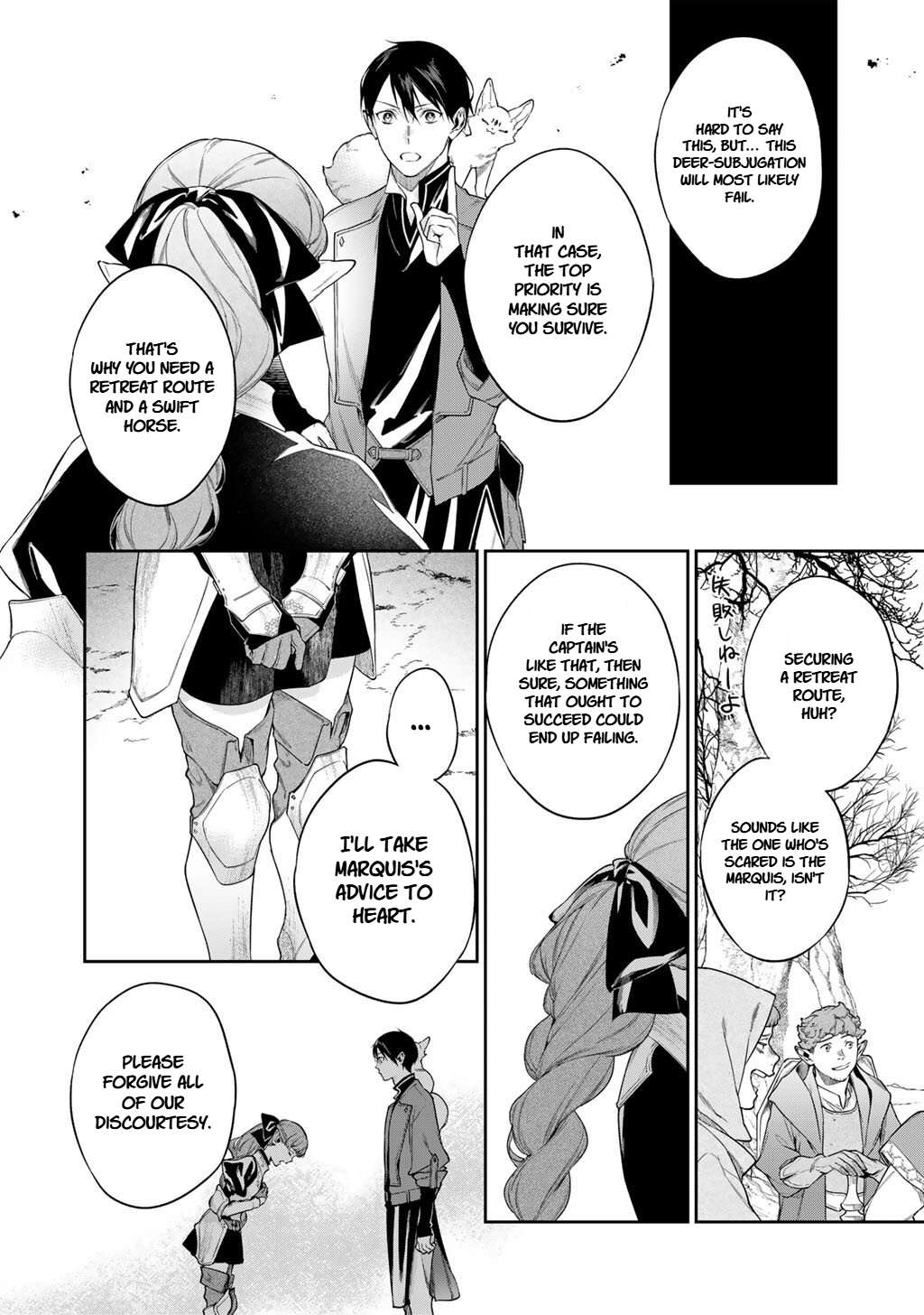 Reincarnation into the Barrier Master Chapter 58.2 - Page 4 in English
