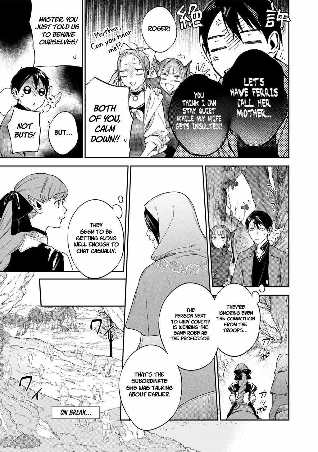 Reincarnation into the Barrier Master Chapter 58 - Page 5 in English