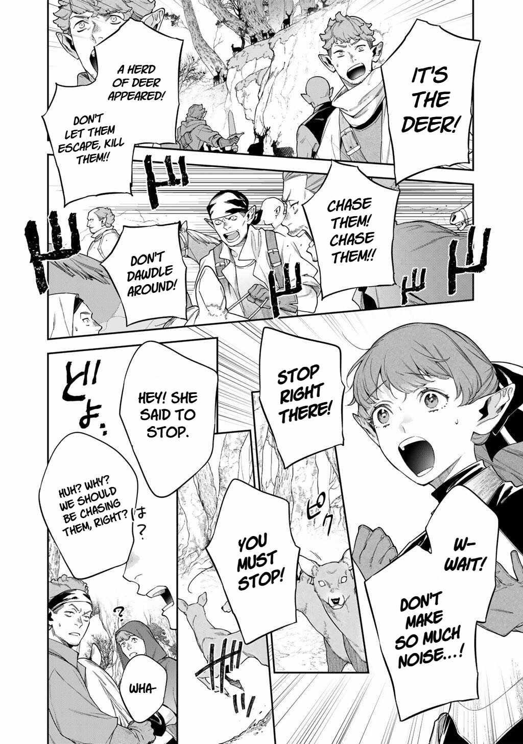 Reincarnation into the Barrier Master Chapter 58 - Page 8 in English