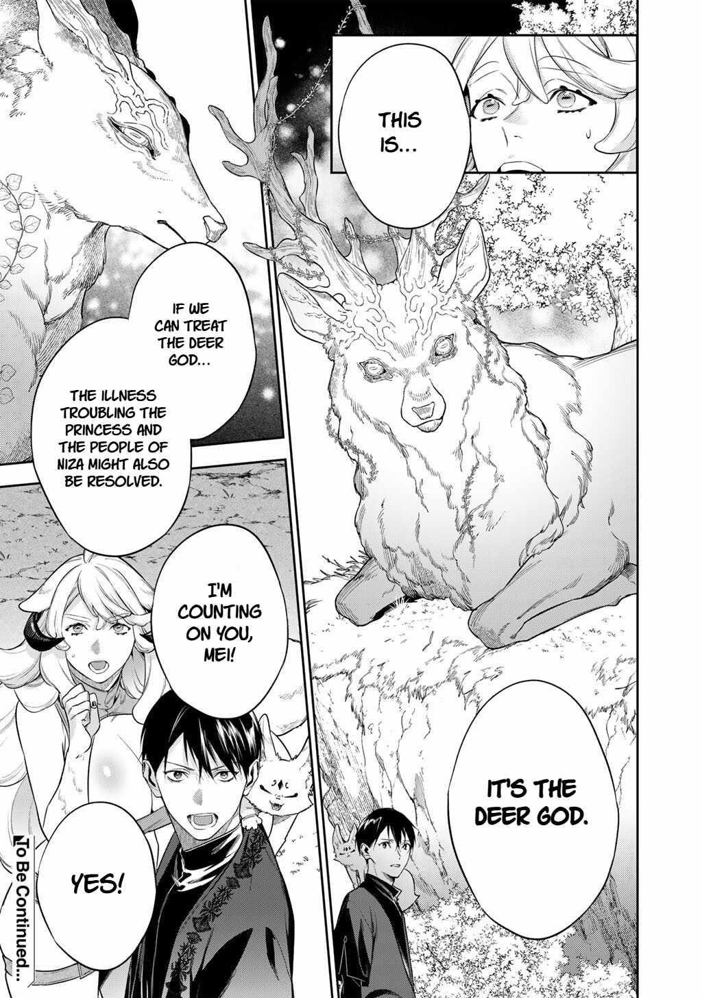 Reincarnation into the Barrier Master Chapter 61 - Page 19 in English