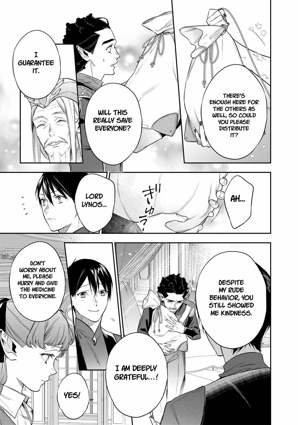 Reincarnation into the Barrier Master Chapter 62 - Page 17 in English