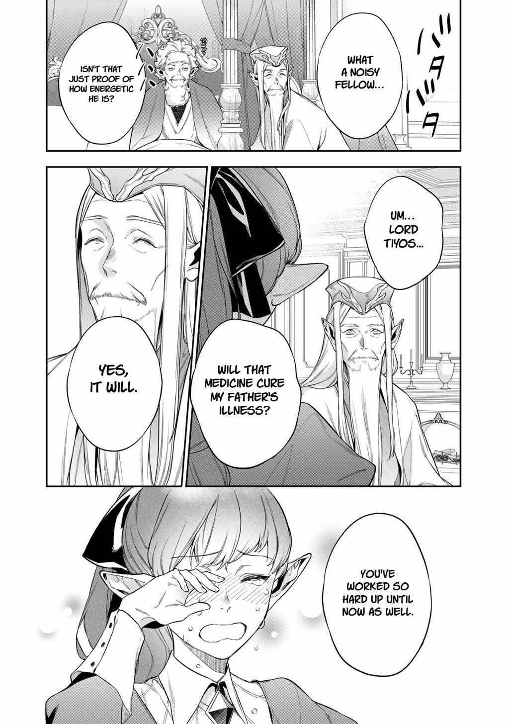 Reincarnation into the Barrier Master Chapter 62 - Page 18 in English