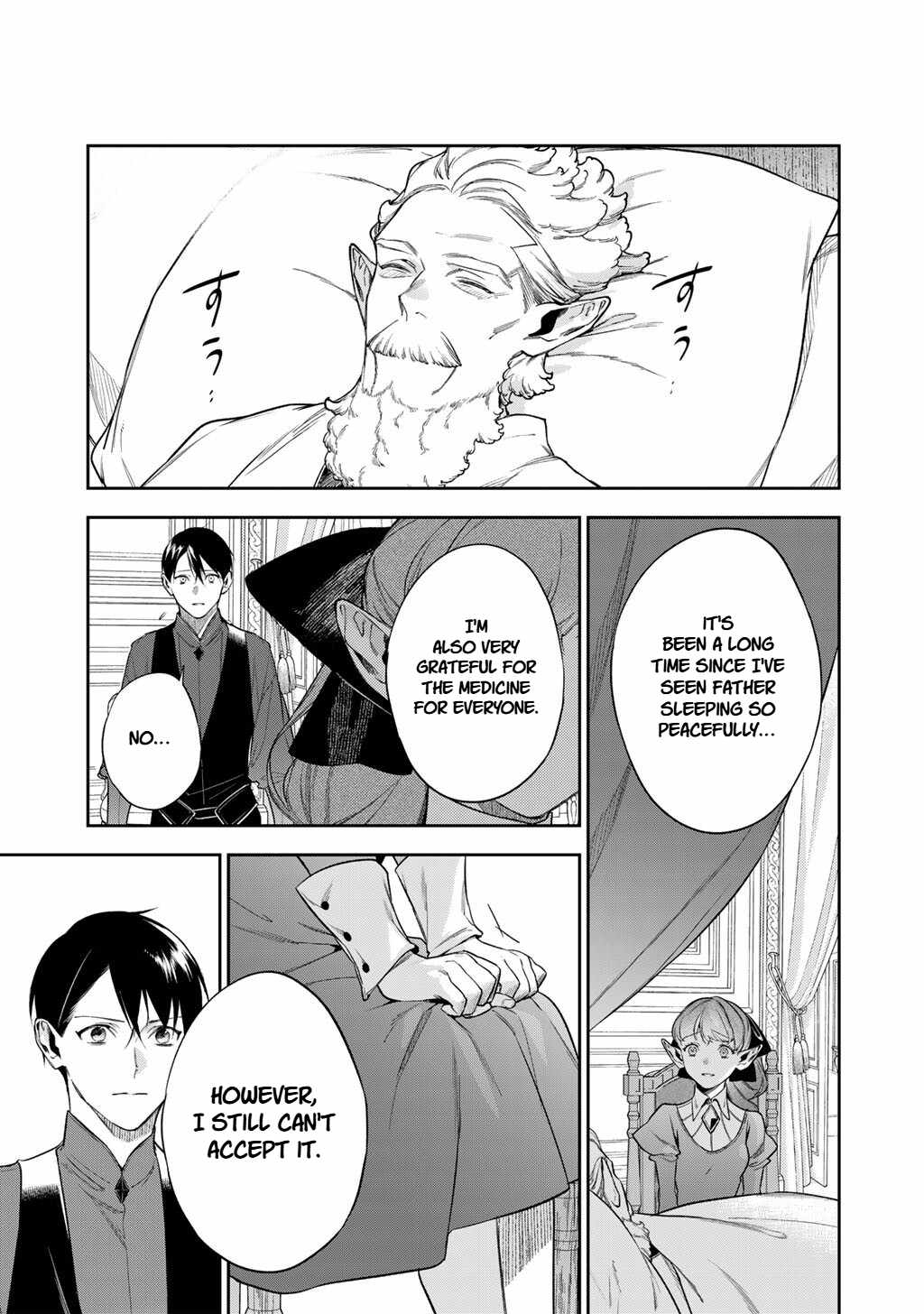 Reincarnation into the Barrier Master Chapter 62 - Page 19 in English