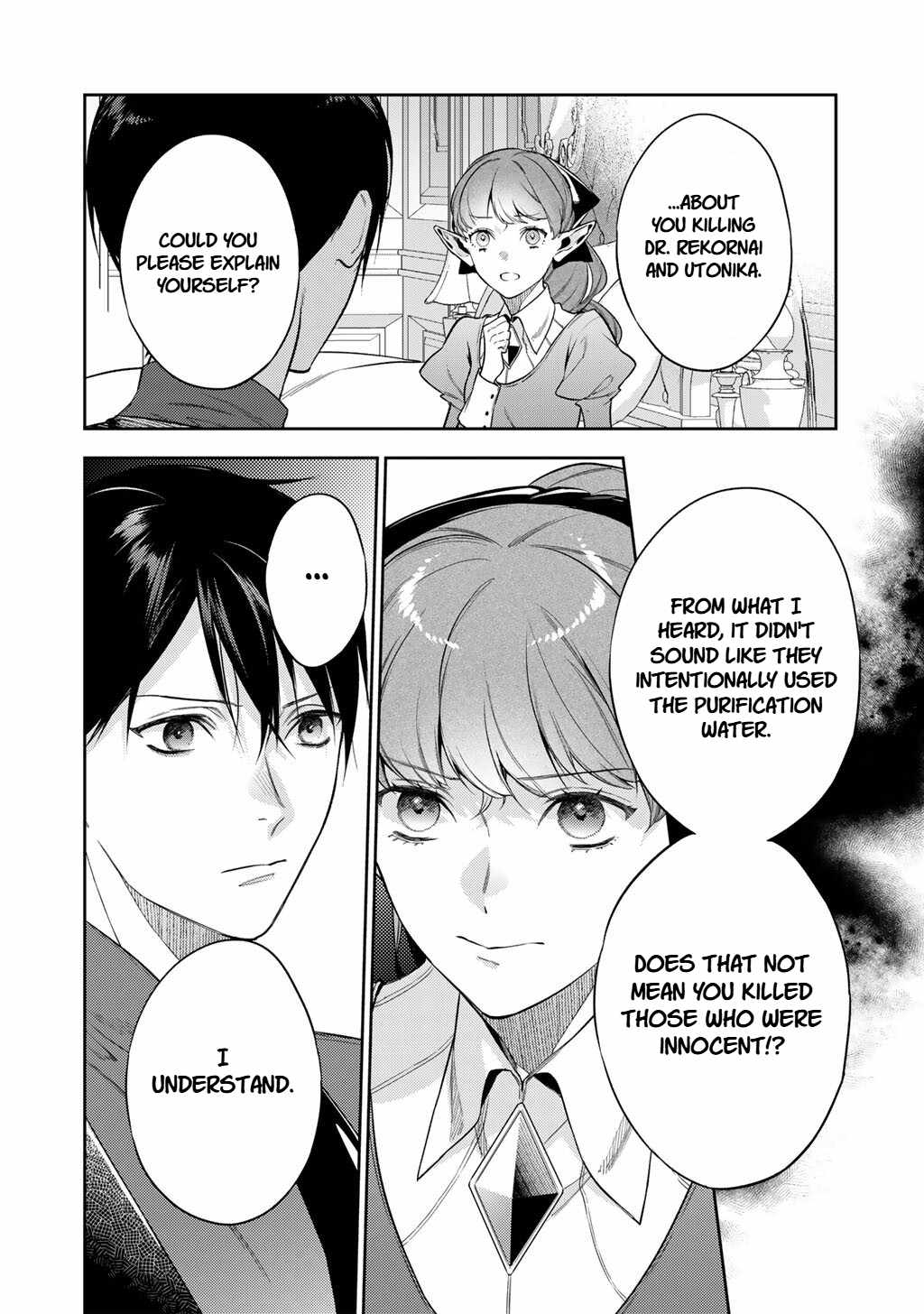Reincarnation into the Barrier Master Chapter 62 - Page 20 in English