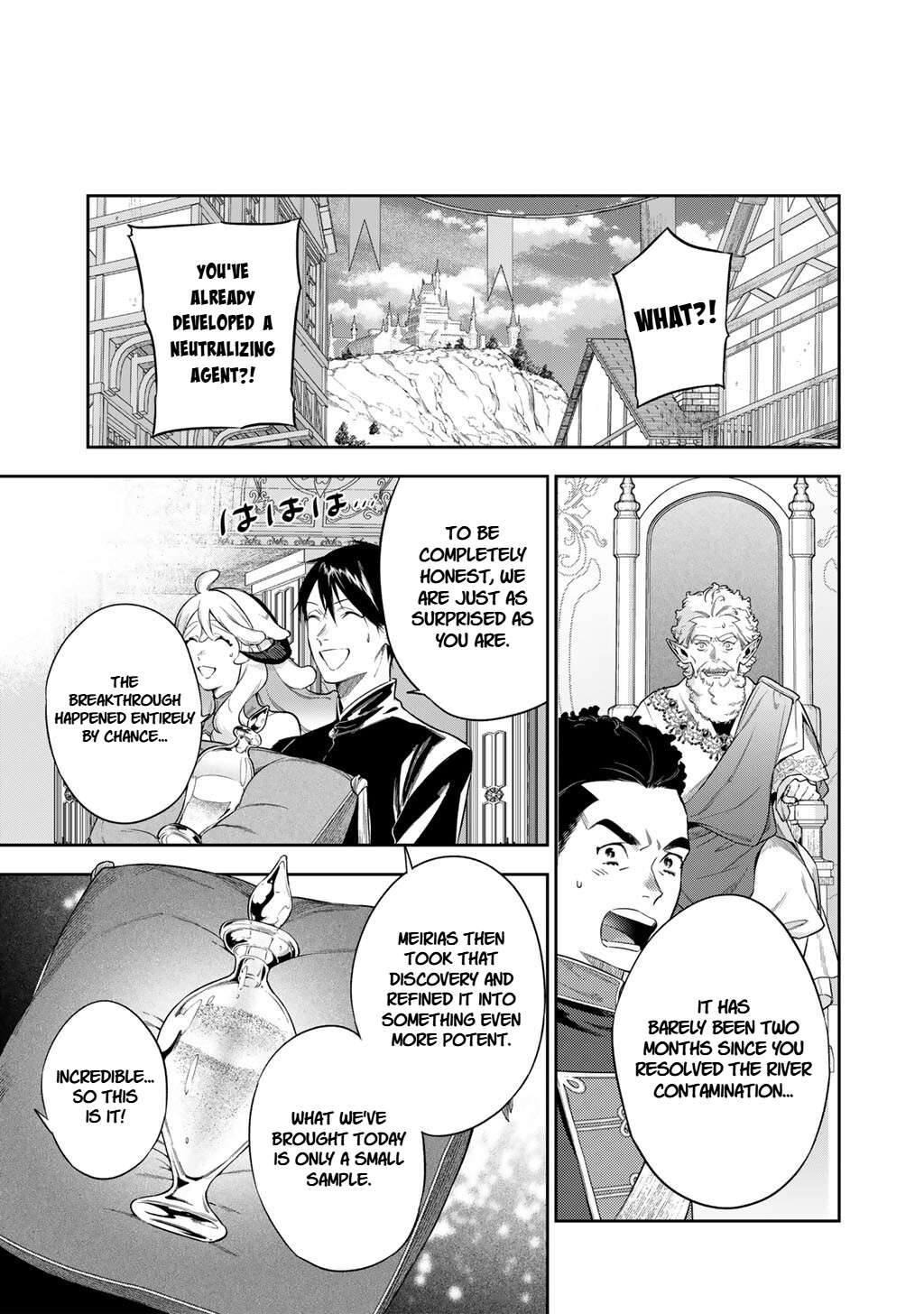 Reincarnation into the Barrier Master Chapter 63.2 - Page 7 in English