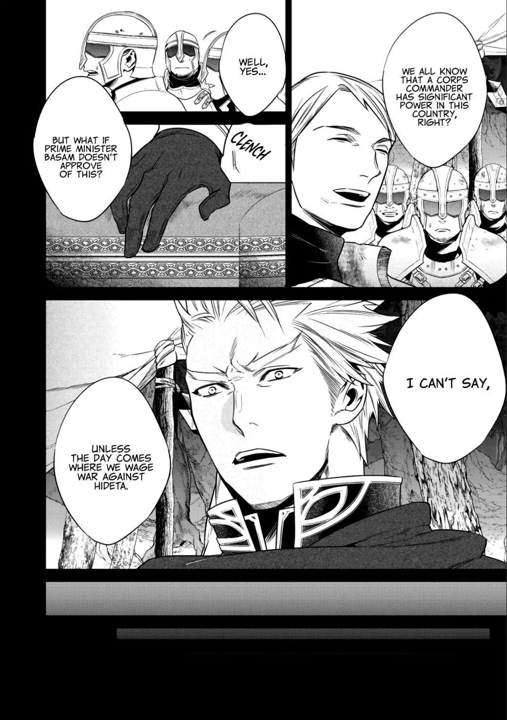 Reincarnation into the Barrier Master Chapter 7 - Page 8 in English