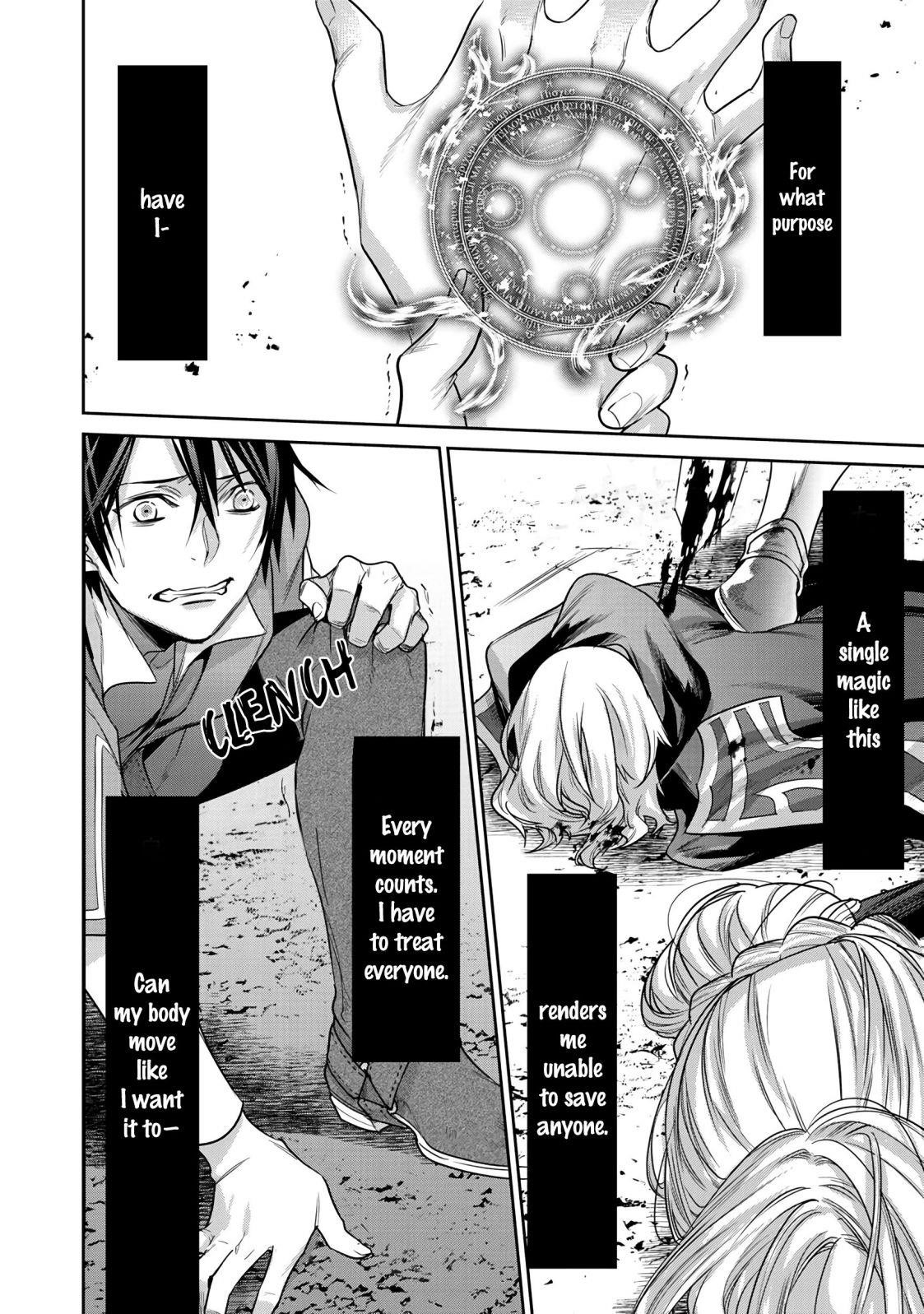 Reincarnation into the Barrier Master Chapter 8 - Page 8 in English
