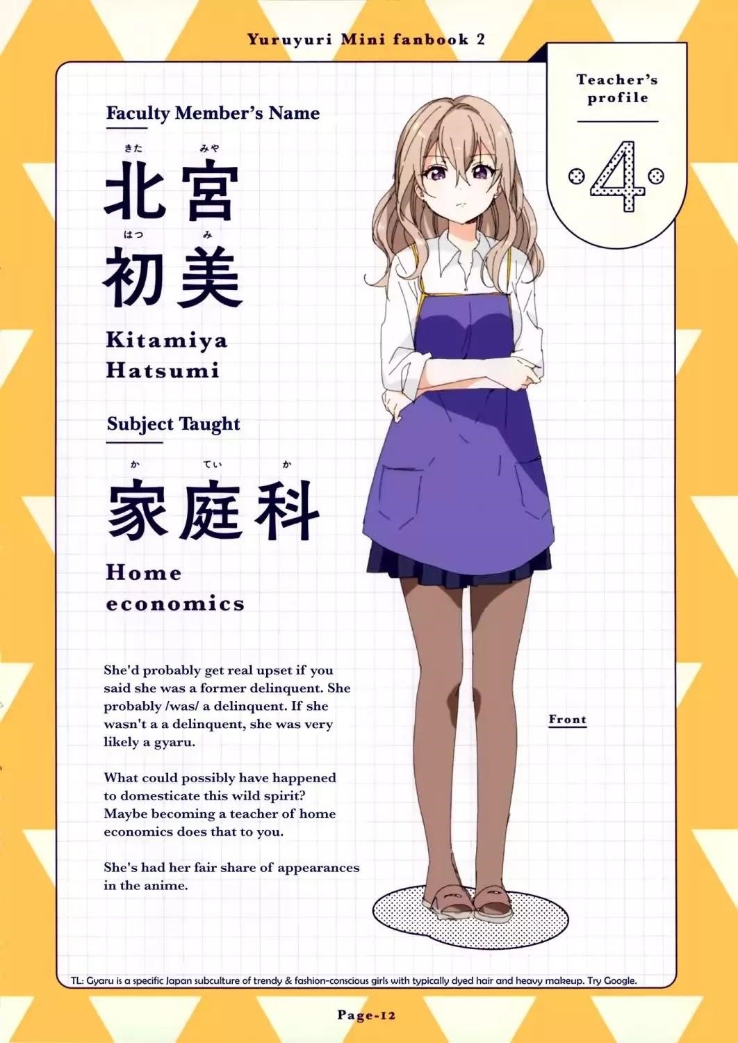 Yuru Yuri Chapter 108.6 - Page 13 in English