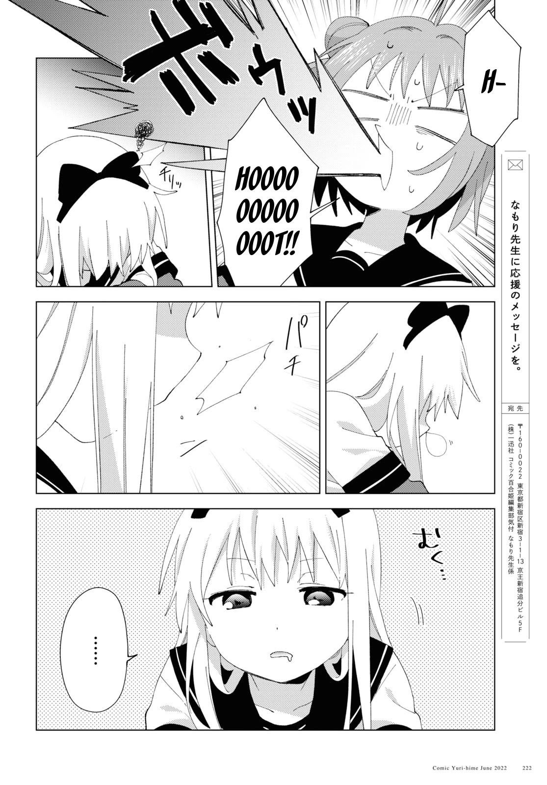 Yuru Yuri Chapter 185 - Page 10 in English
