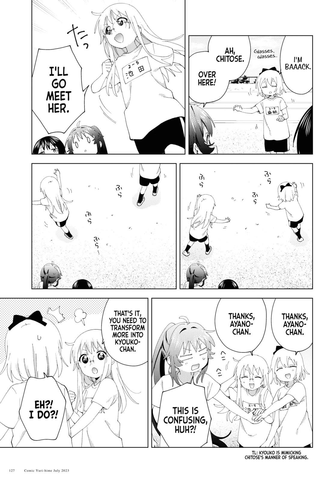 Yuru Yuri Chapter 198 - Page 5 in English