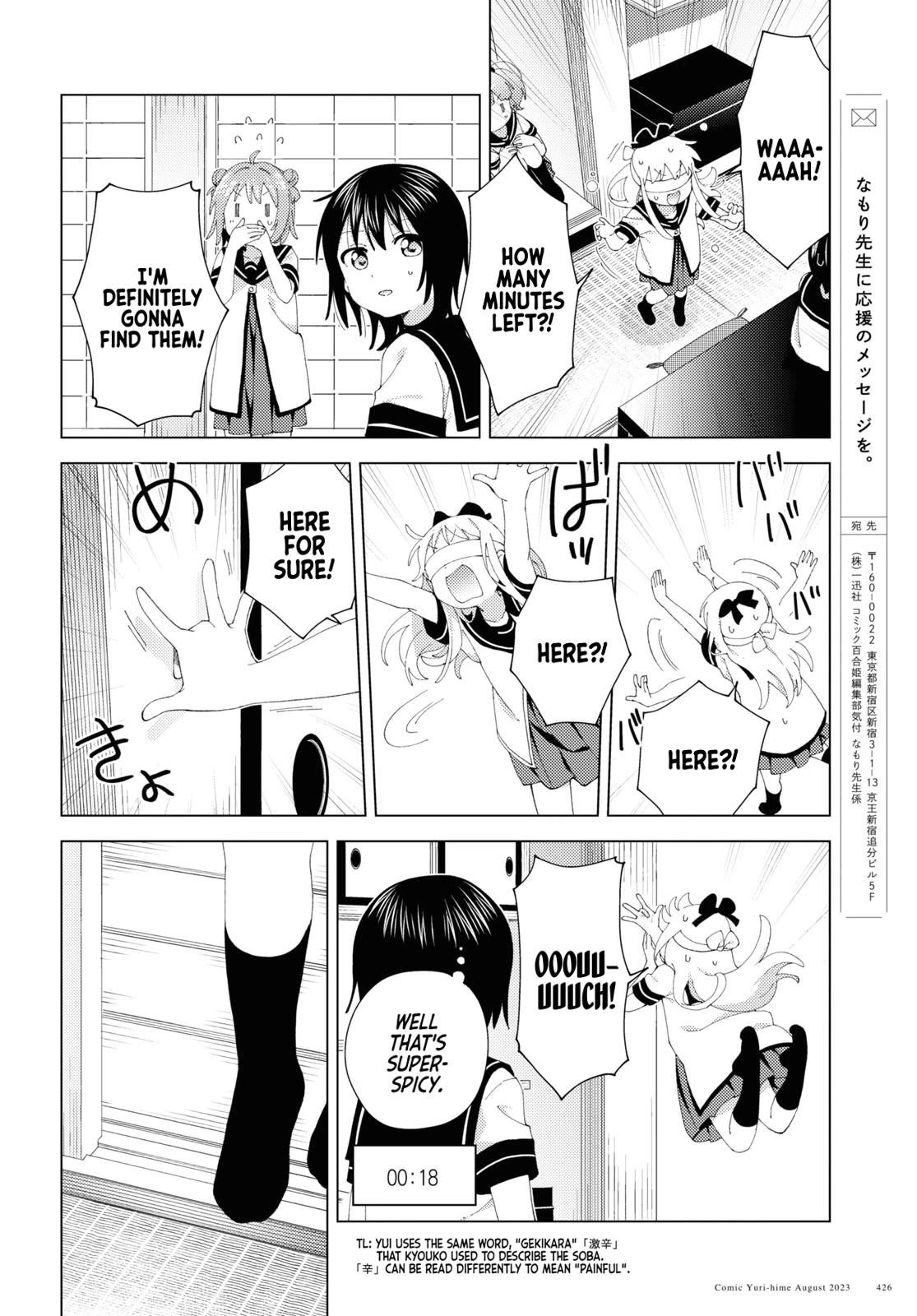 Yuru Yuri Chapter 199 - Page 10 in English