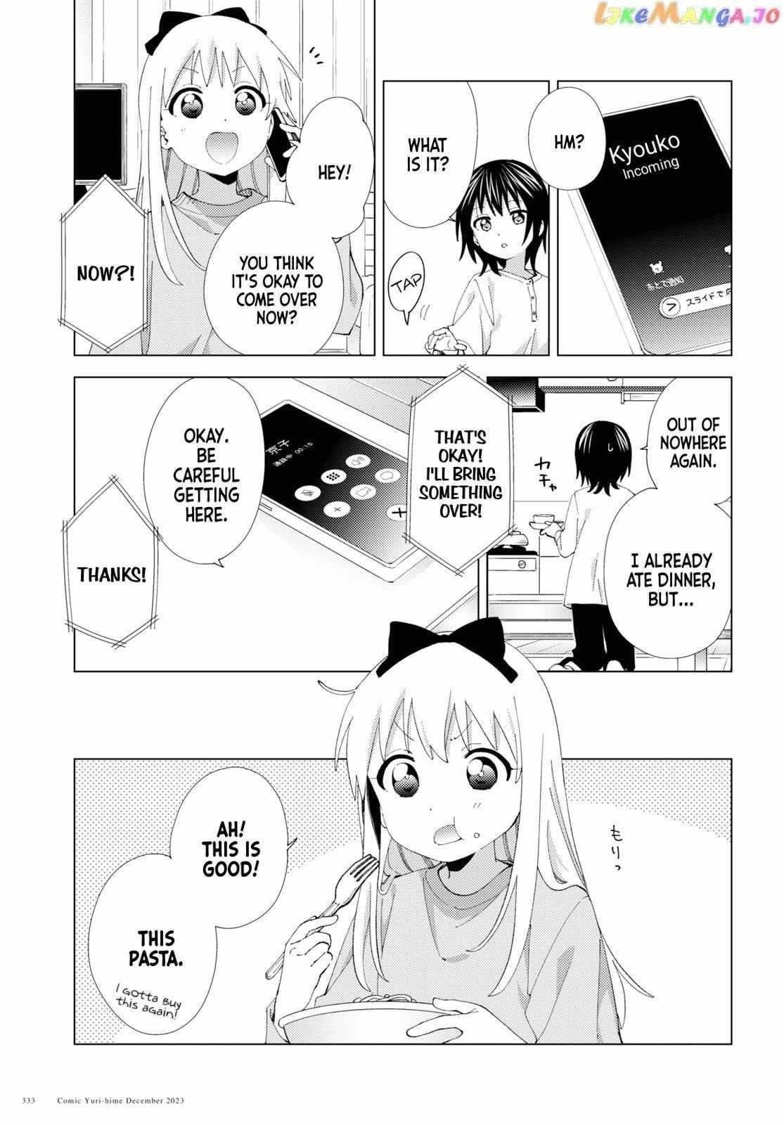 Yuru Yuri Chapter 203 - Page 3 in English
