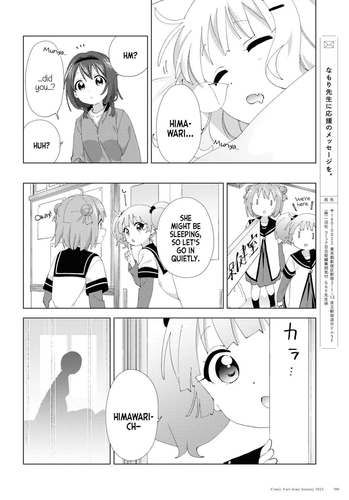 Yuru Yuri Chapter 204 - Page 10 in English