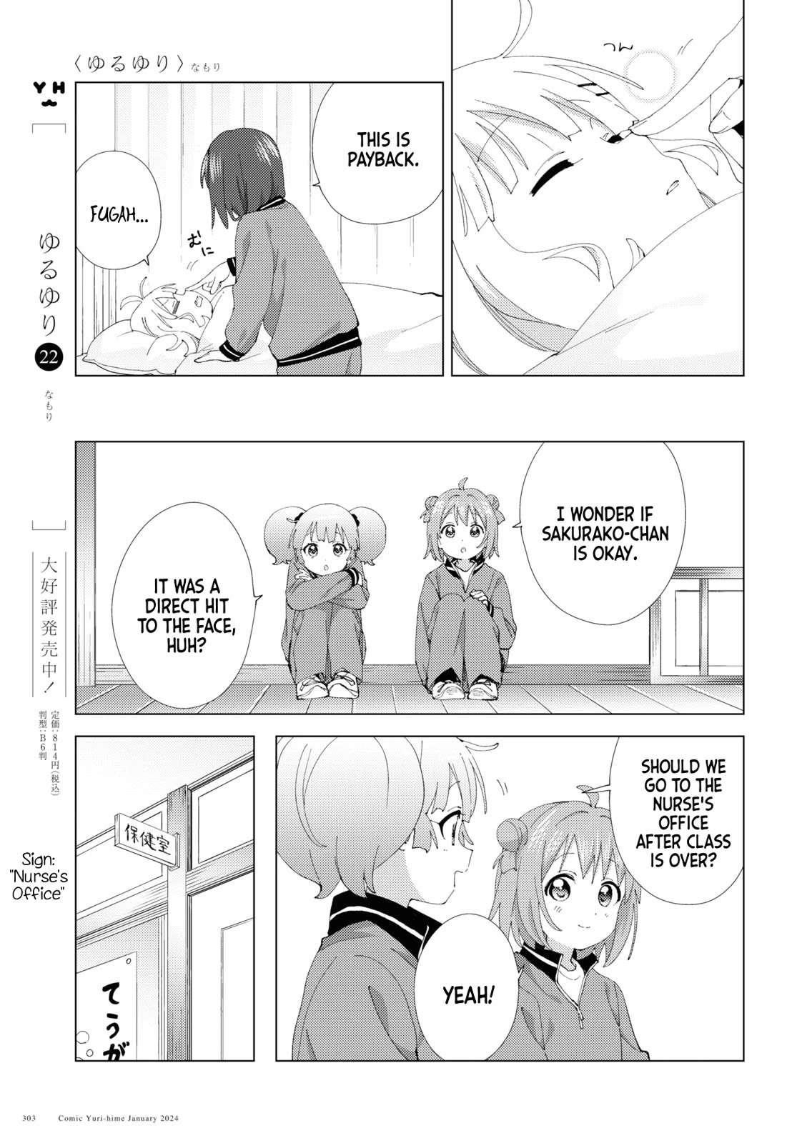 Yuru Yuri Chapter 204 - Page 7 in English
