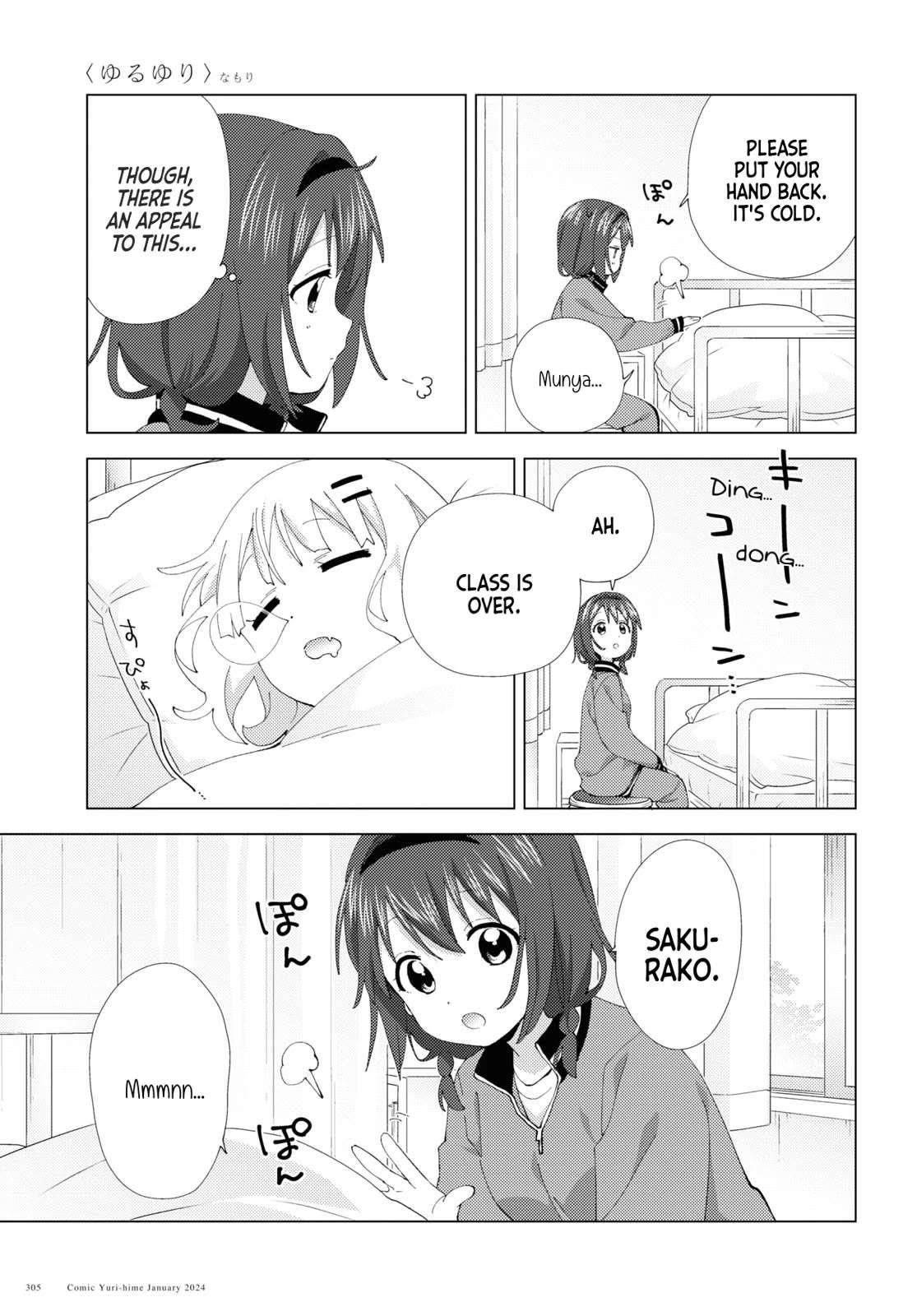 Yuru Yuri Chapter 204 - Page 9 in English