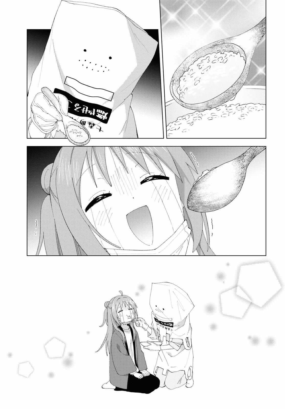 Yuru Yuri Chapter 205 - Page 11 in English